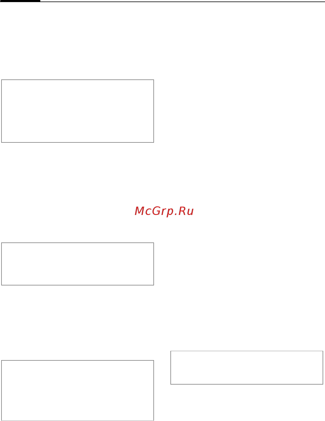 Benq-Siemens EF81 [17/157] Время работы и температура