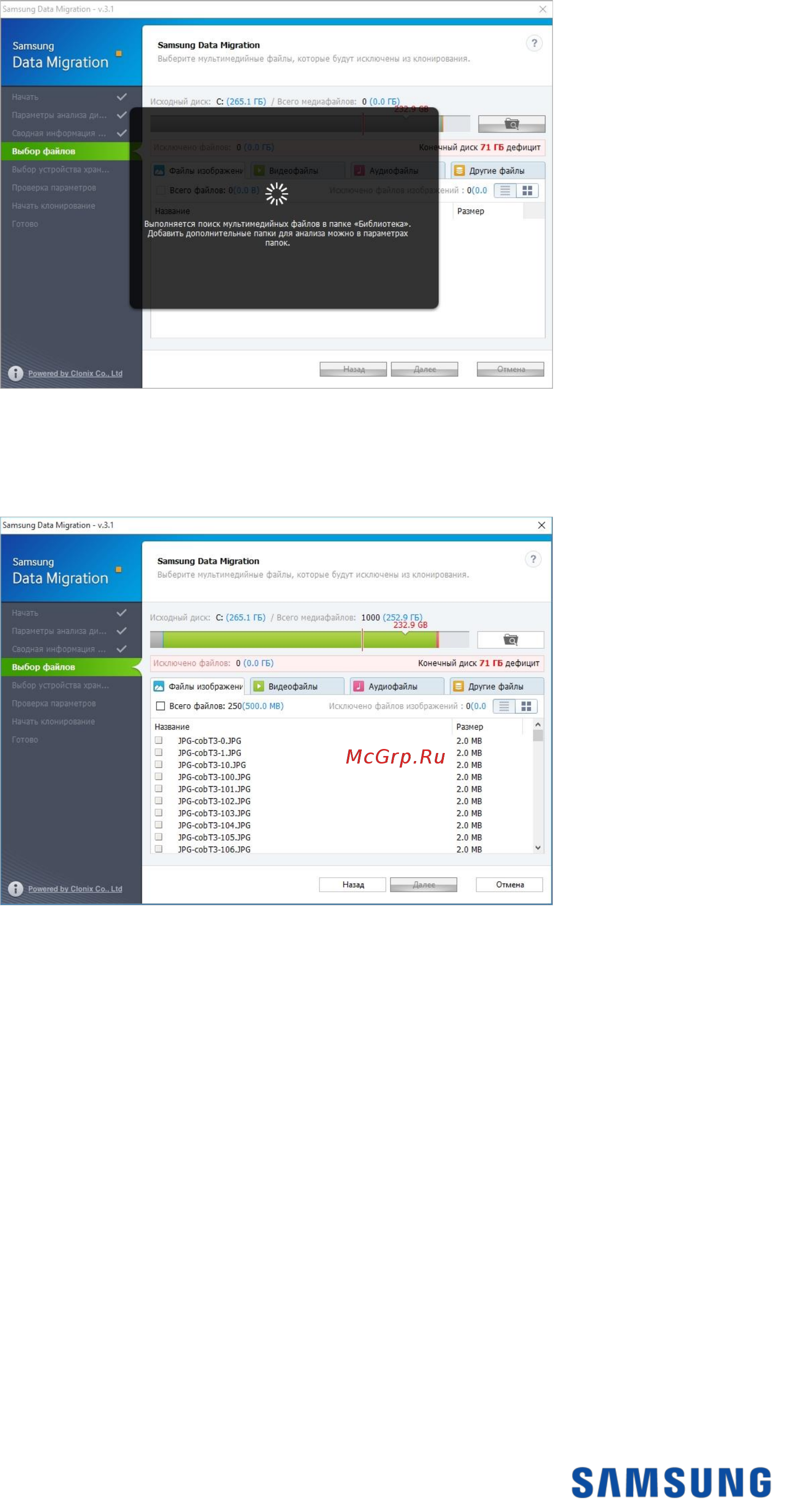 Samsung 960 EVO MZ-V6E250BW Введение и руководство по установке онлайн [11/15] 255781