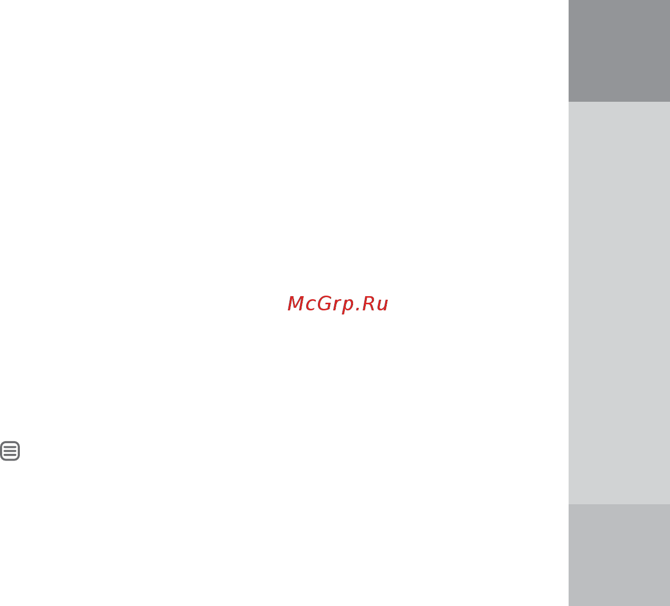 Digma e635 [11/16] Www digma ru
