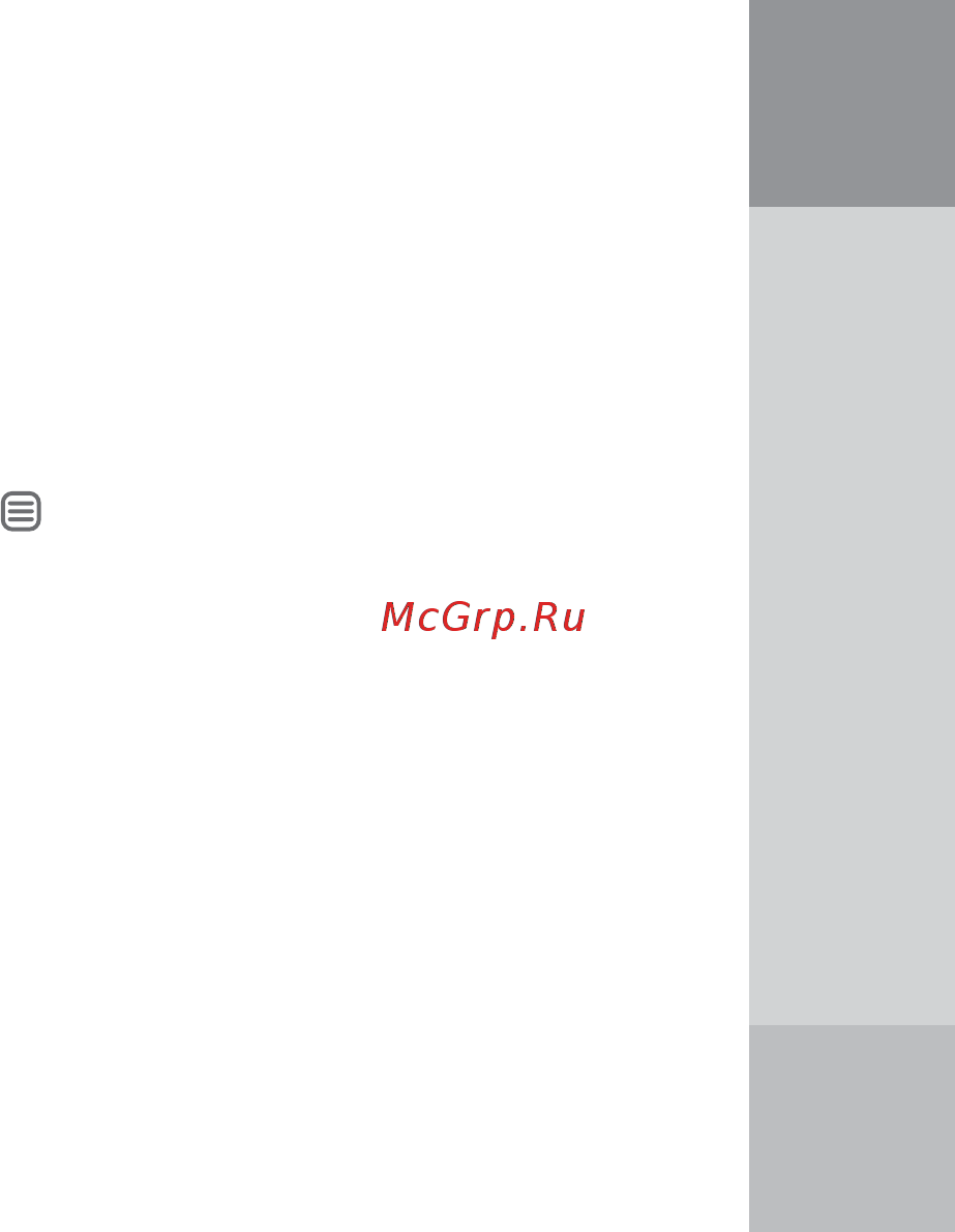 Digma r634 [9/16] Www digma ru