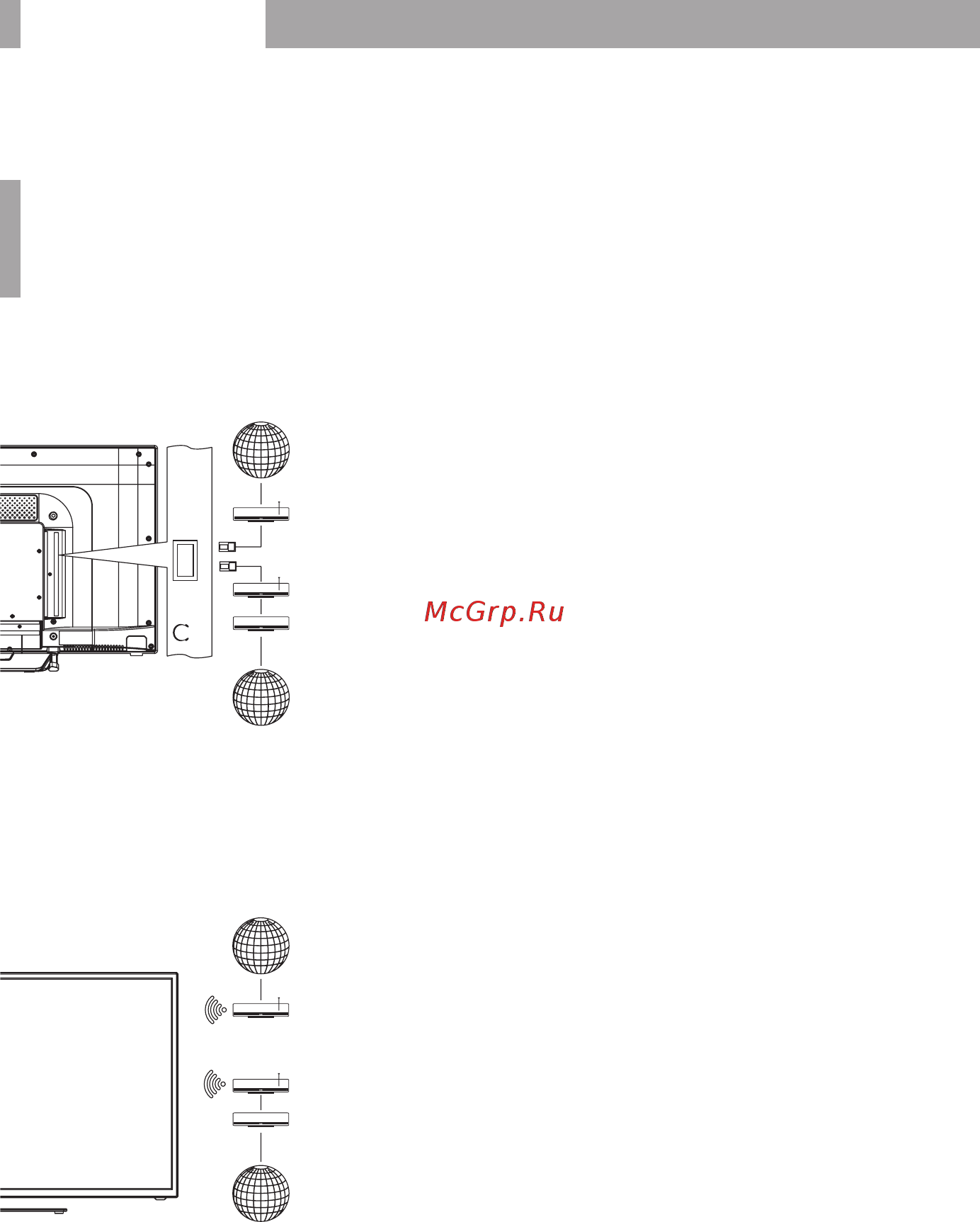 BBK 32LEX-7023/T2C [8/20] Подключение к сети интернет