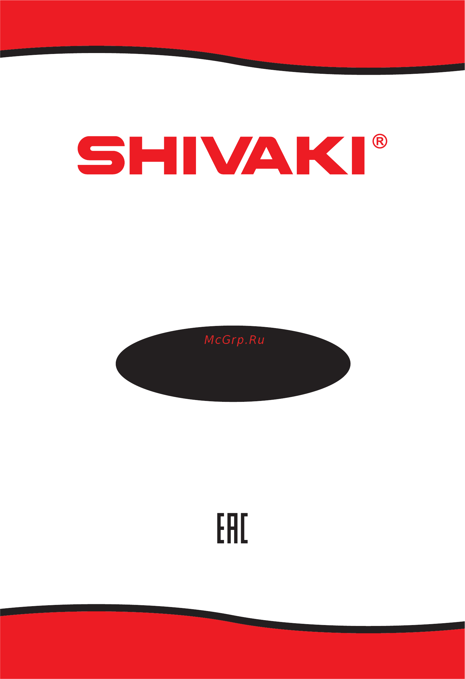 Shivaki SHW-28V1 Инструкция по эксплуатации онлайн