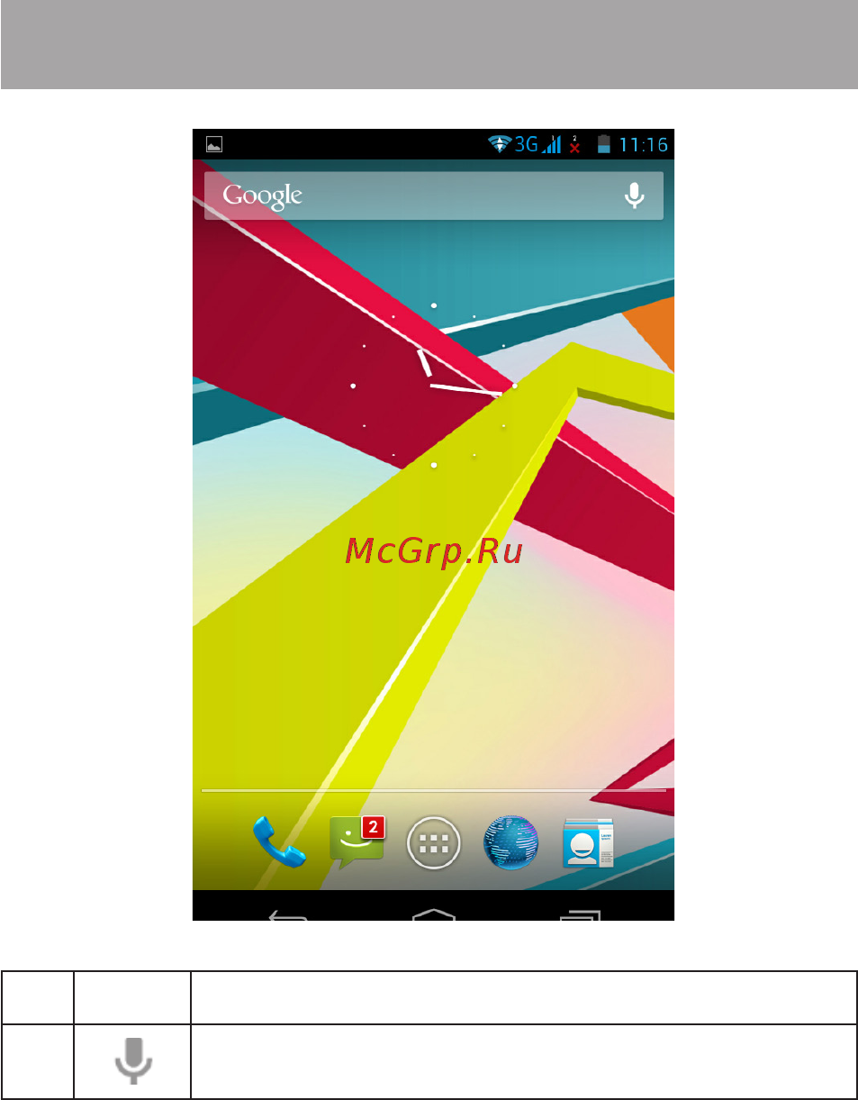 Texet NaviPad TM-7046 3G [31/54] Общий вид стандартного рабочего стола oc android