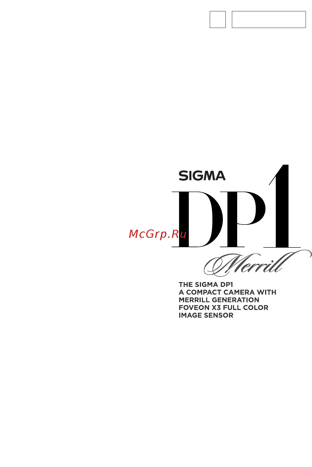 Sigma DP1 Merrill Инструкция по эксплуатации онлайн