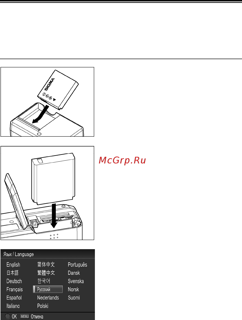 Sigma DP1 Merrill [15/128] Основные операции и краткий обзор