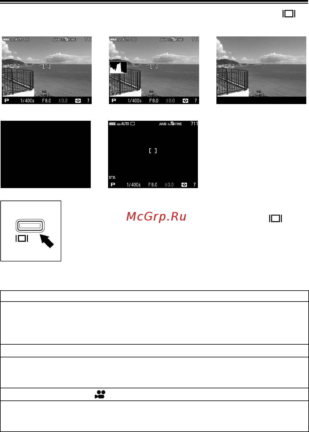 Sigma DP1 Merrill [39/128] Отображение информации на жк дисплее