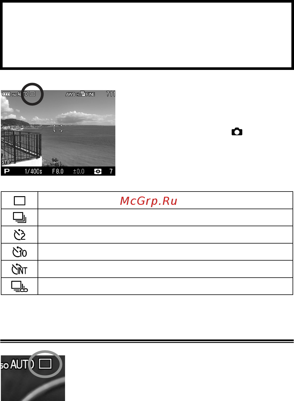 Sigma DP1 Merrill [56/128] Режимы съёмки