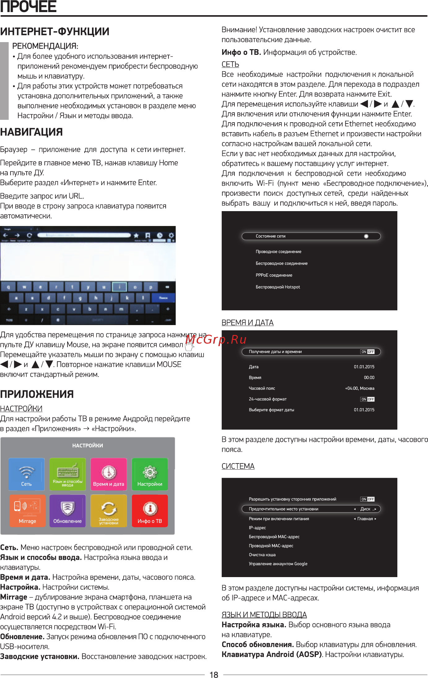 KRAFT KTV-5502LEDT2WL [20/32] Прочее