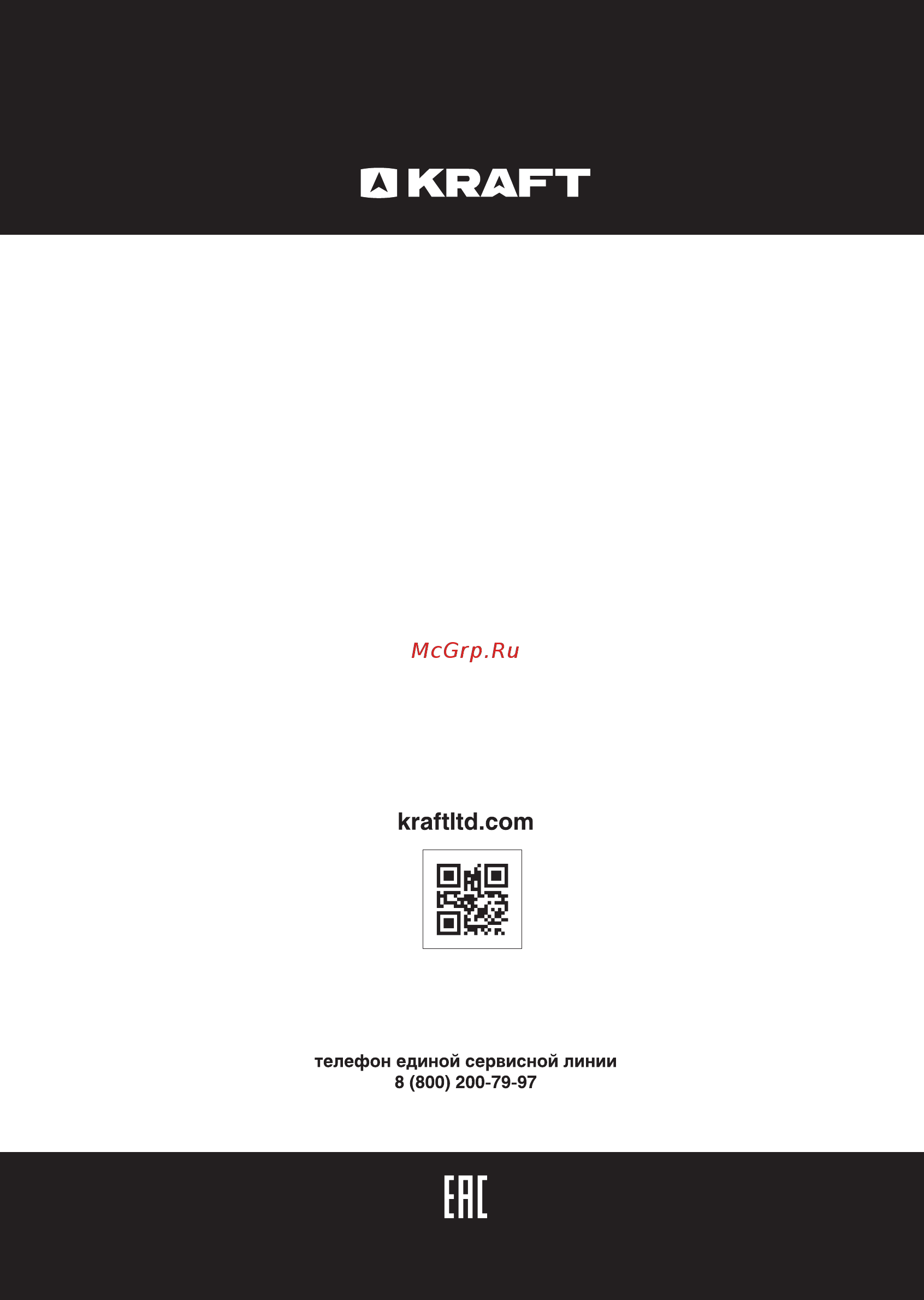 KRAFT KTV-2401LEDT2 [41/41] 页 41