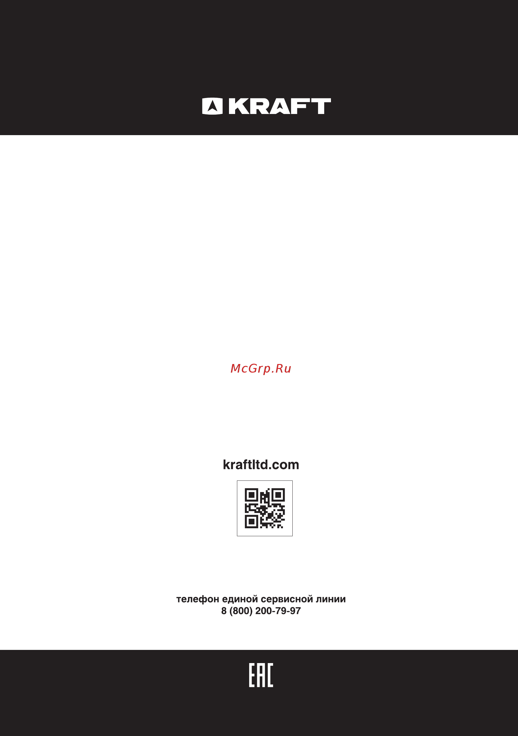 KRAFT KTV-3201LEDT2 [41/41] 页 41