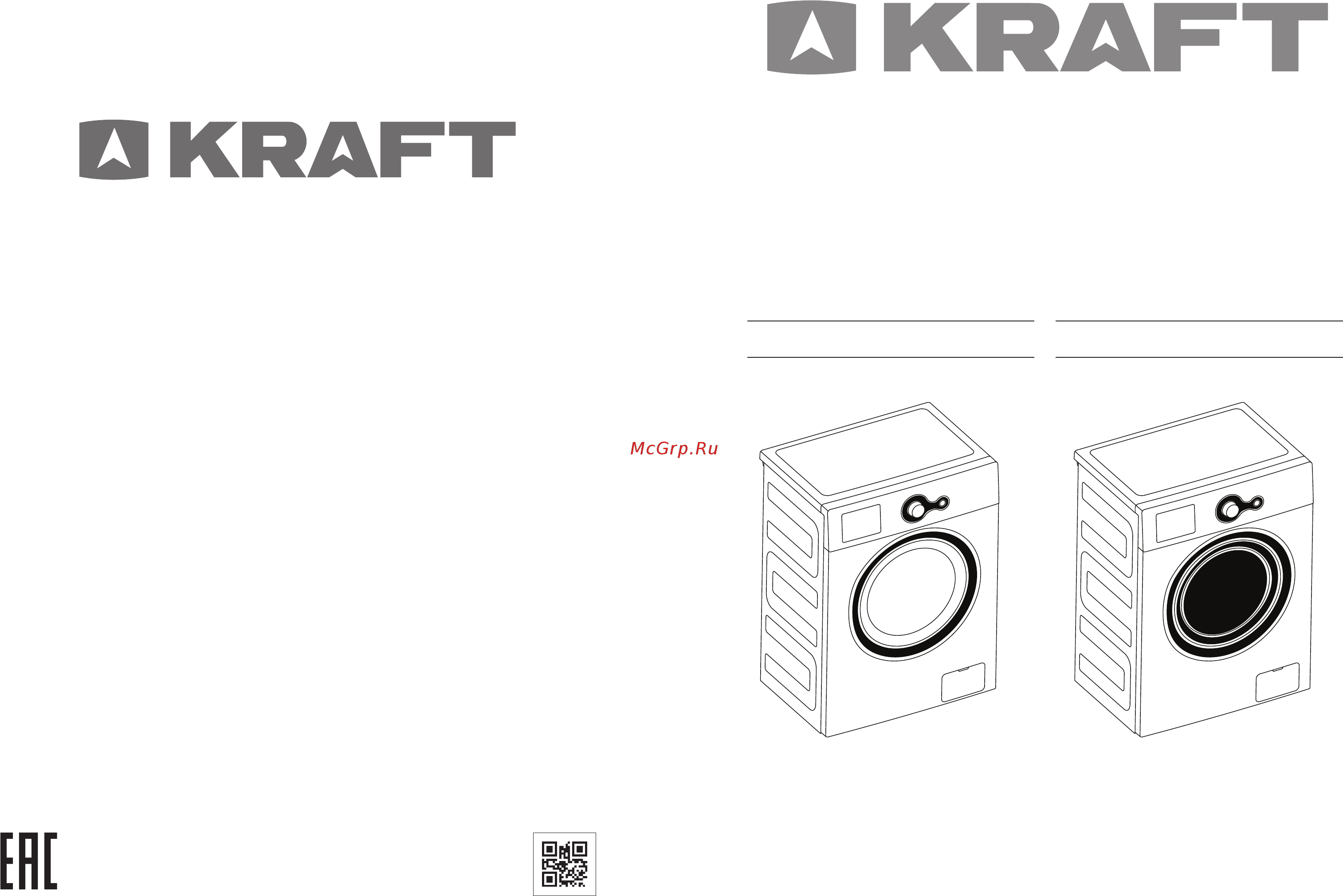 KRAFT KF-TWL60101QB Инструкция по эксплуатации онлайн