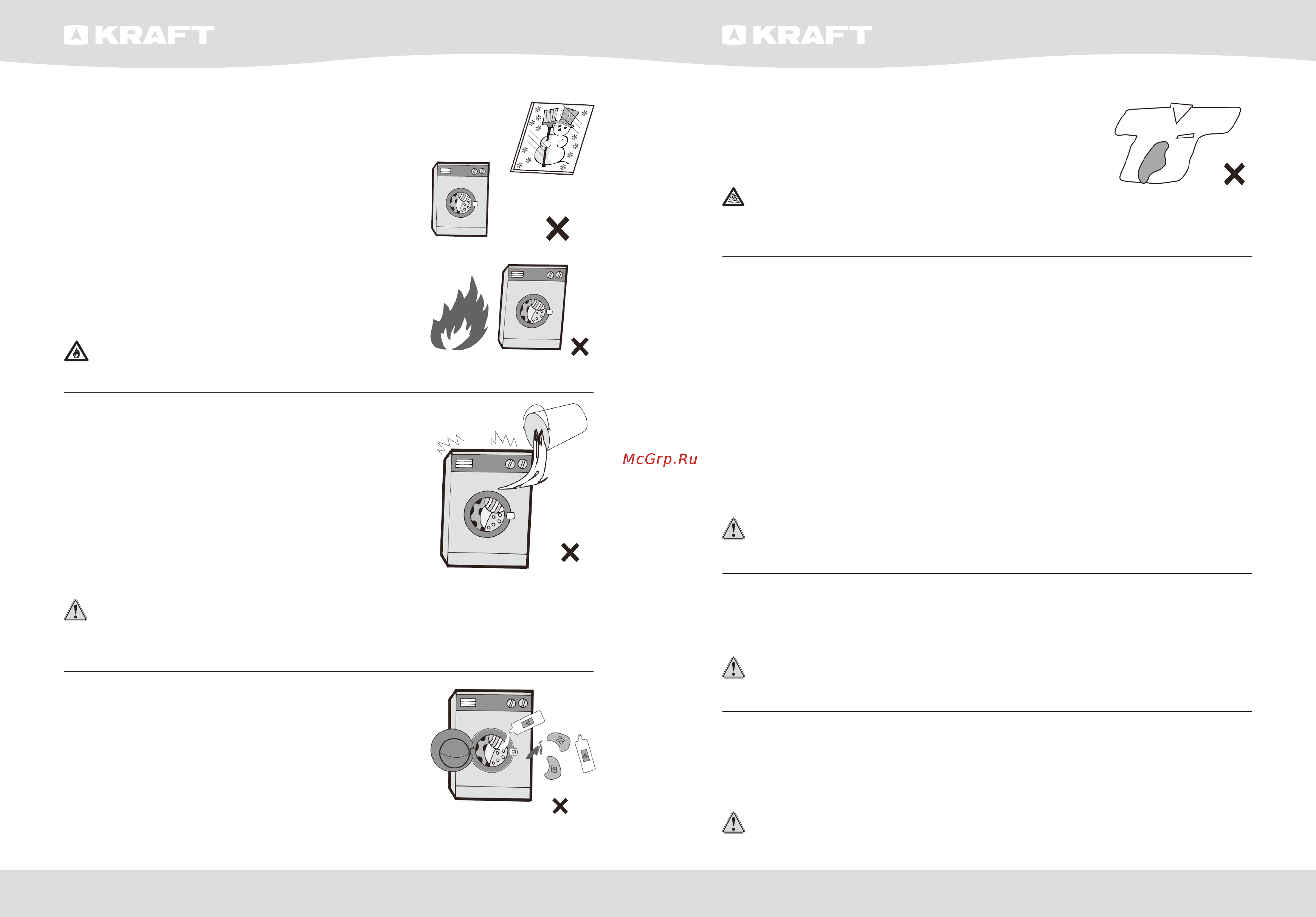KRAFT KF-TWL60101QB [3/22] Инструкция по эксплуатации user guide инструкция по эксплуатации user guide