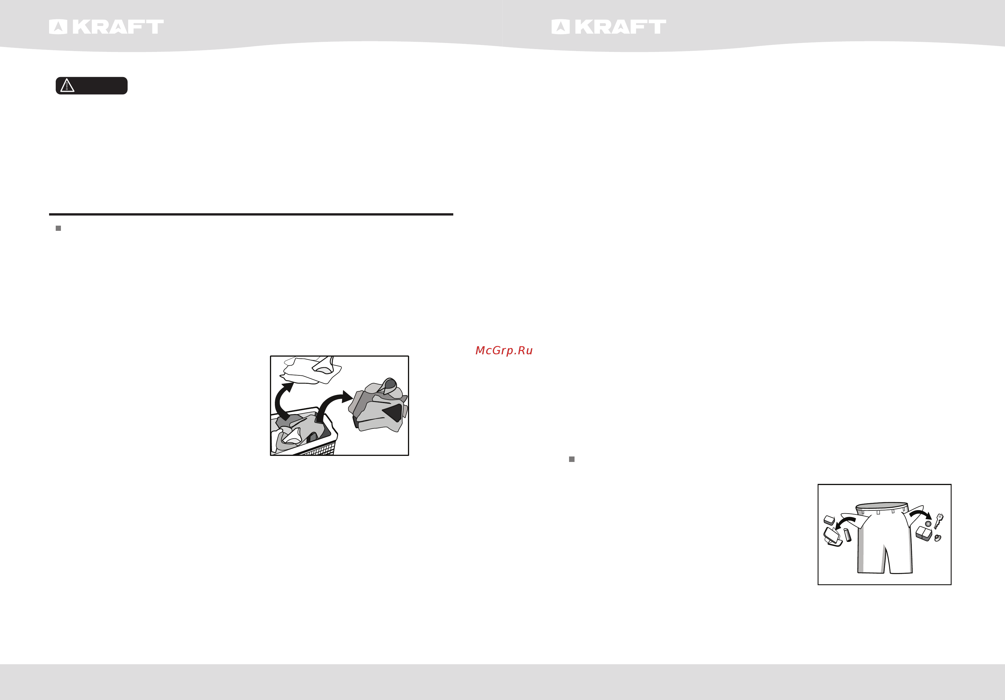 KRAFT KF-ASL70102MWB [18/26] Инструкция по эксплуатации user guide инструкция по эксплуатации user guide