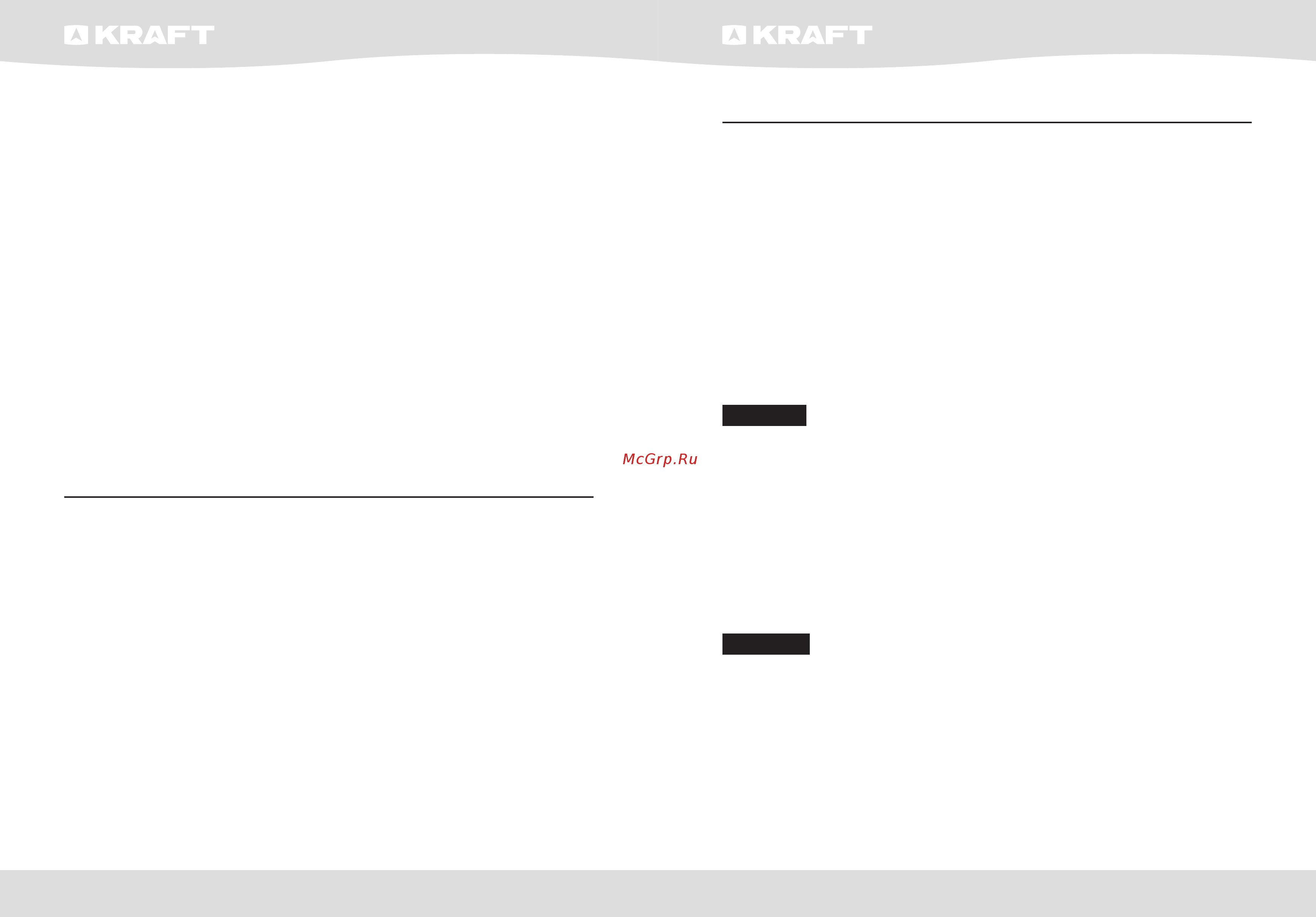 KRAFT KF-ASL50801MWB [2/26] Инструкция по эксплуатации user guide инструкция по эксплуатации user guide