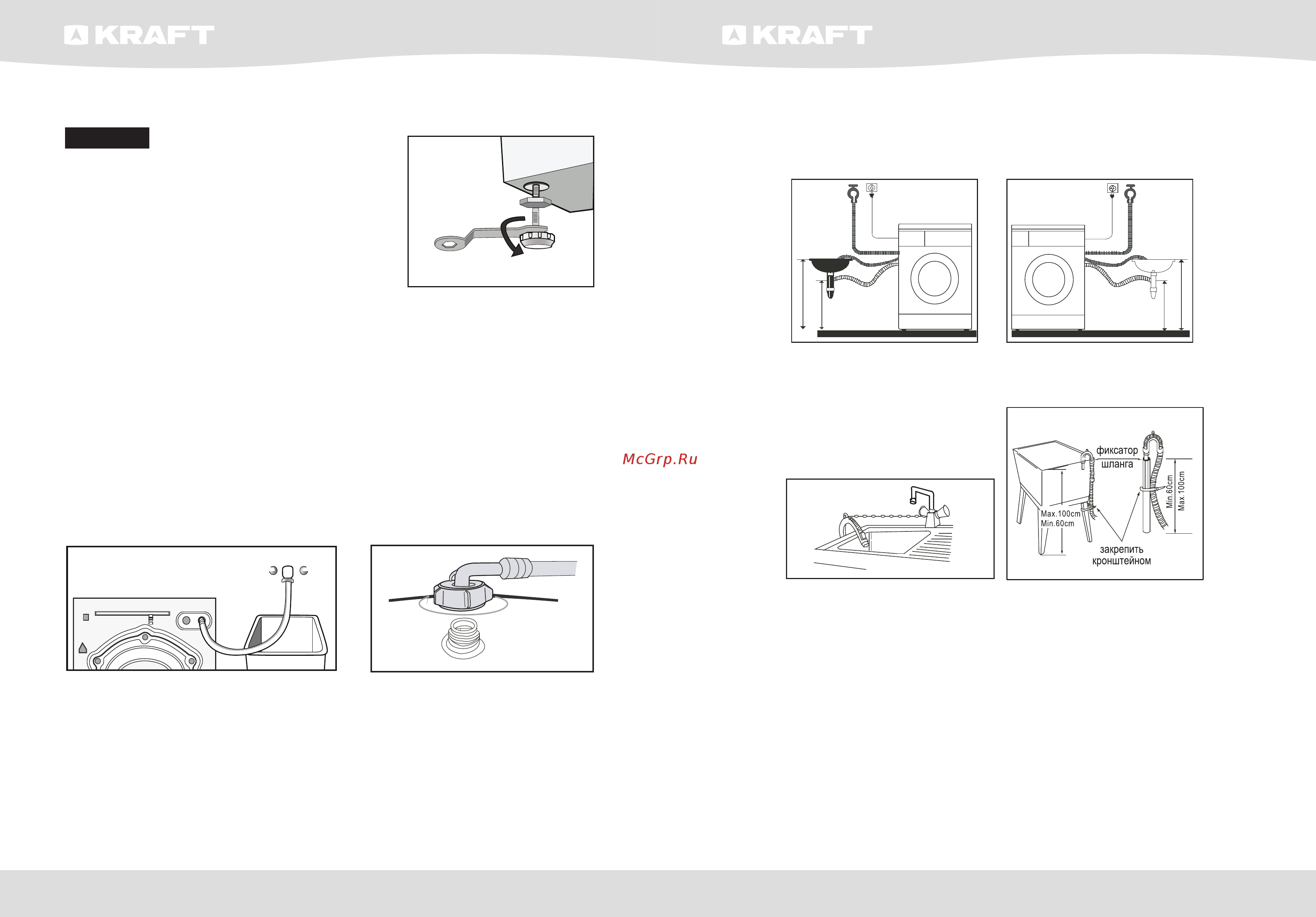 KRAFT KF-ASL50801MWB [4/26] Инструкция по эксплуатации user guide инструкция по эксплуатации user guide