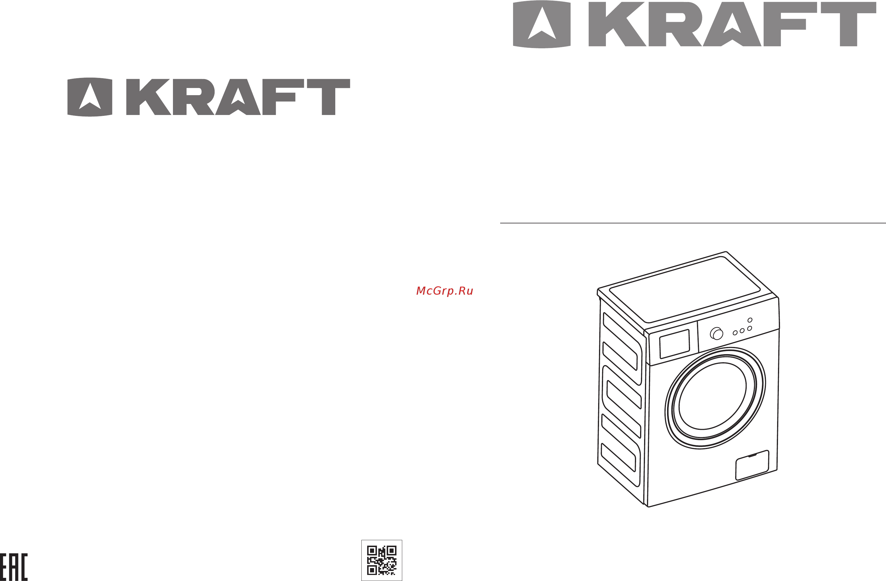 KRAFT KF-AKL65103ZW Инструкция по эксплуатации онлайн
