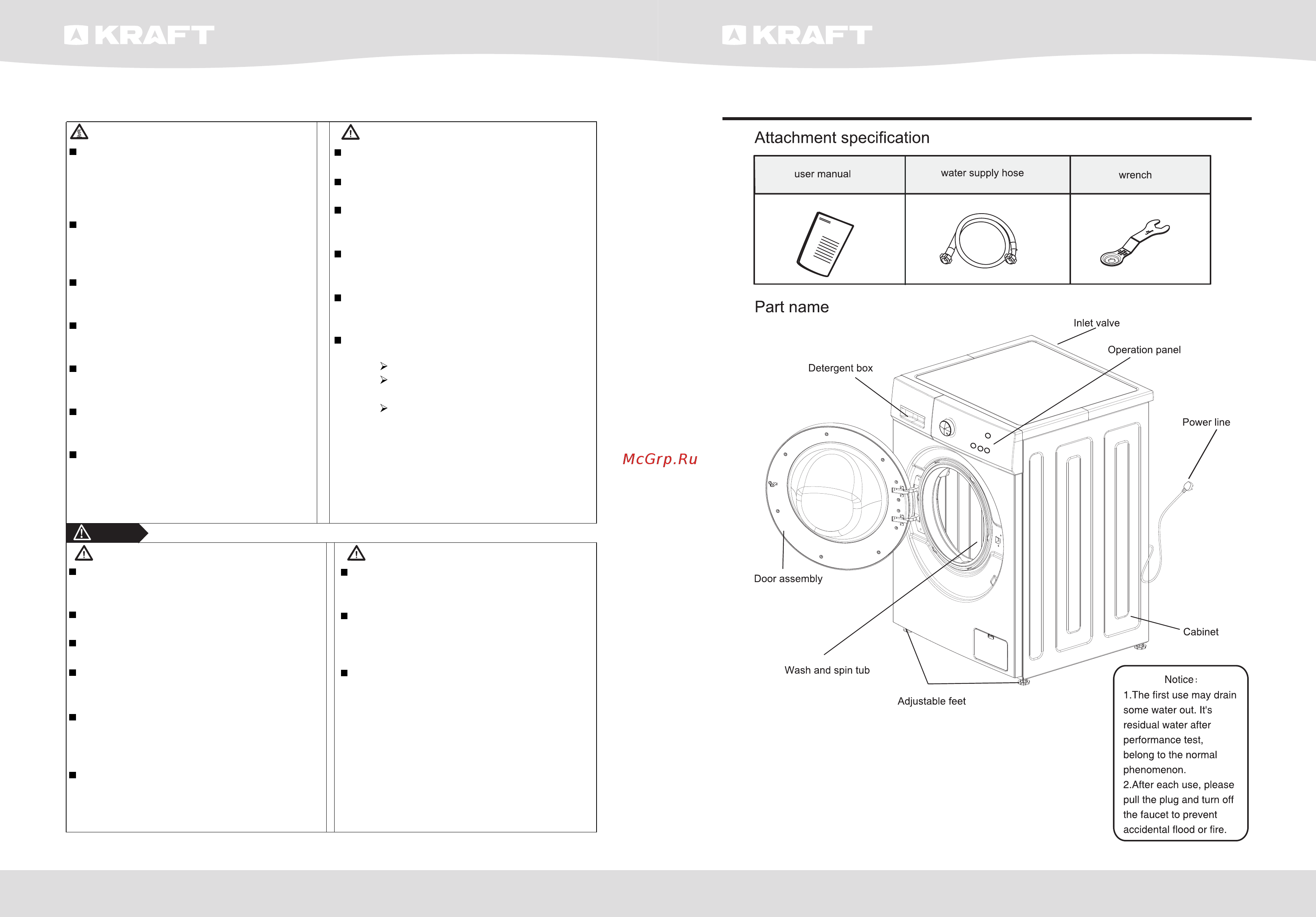 KRAFT KF-AKL65103ZW [16/24] Component name and accessories of washing machine