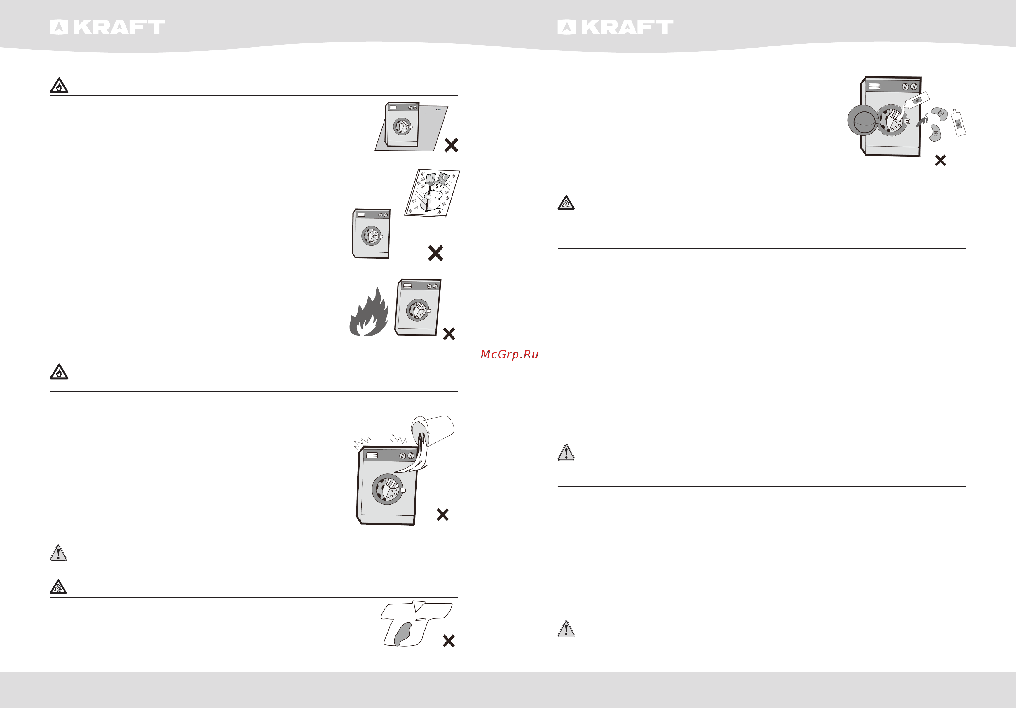 KRAFT KF-AKL65103ZW [3/24] Инструкция по эксплуатации user guide инструкция по эксплуатации user guide