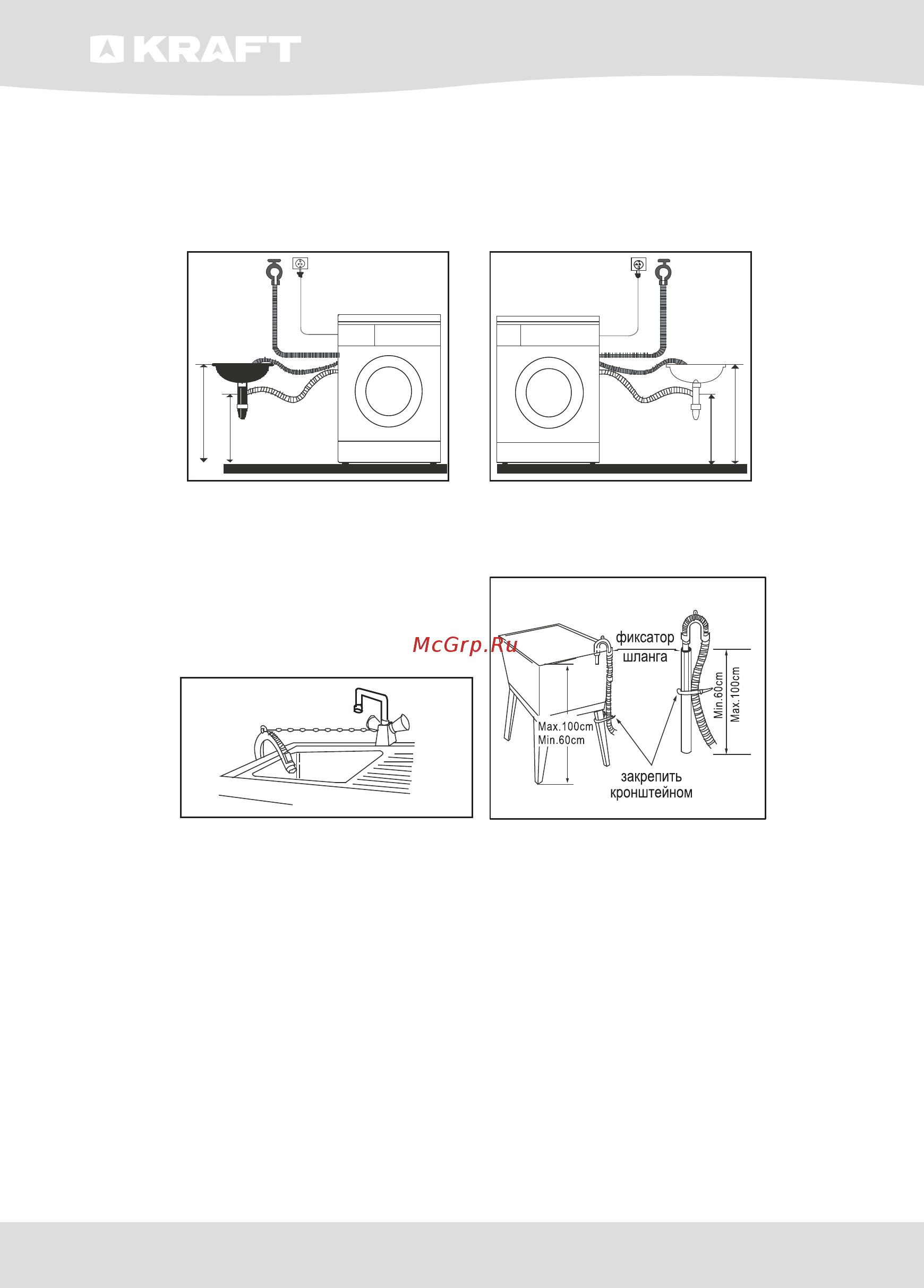 KRAFT KF-ST60102MWL [8/60] Operate washing machine