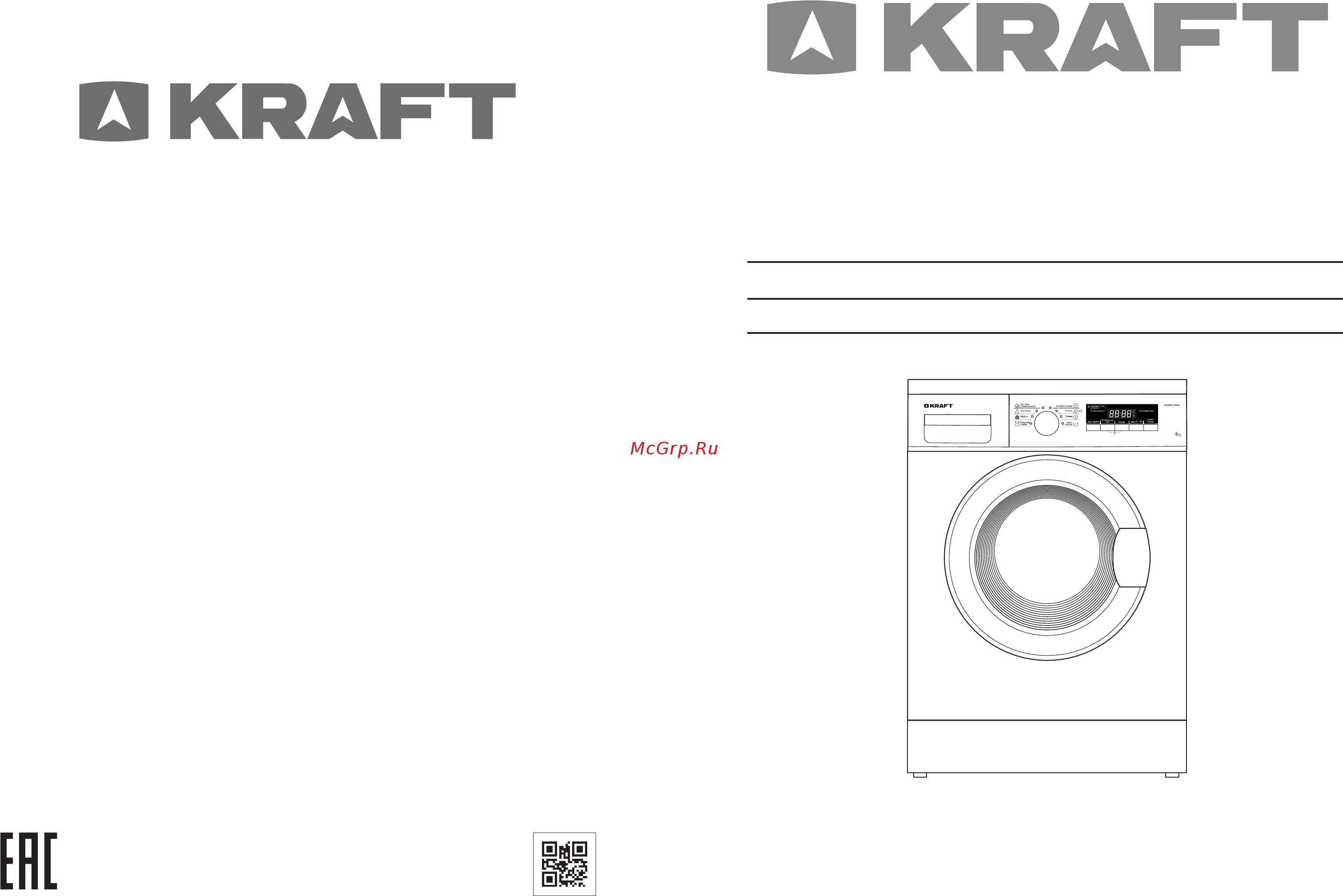 KRAFT KF-SM60103MWLS Инструкция по эксплуатации онлайн