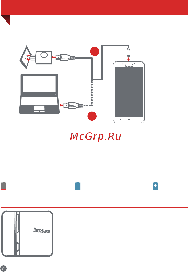 Lenovo A5000 2Sim 8Gb 3G [11/17] Зарядка аккумулятора