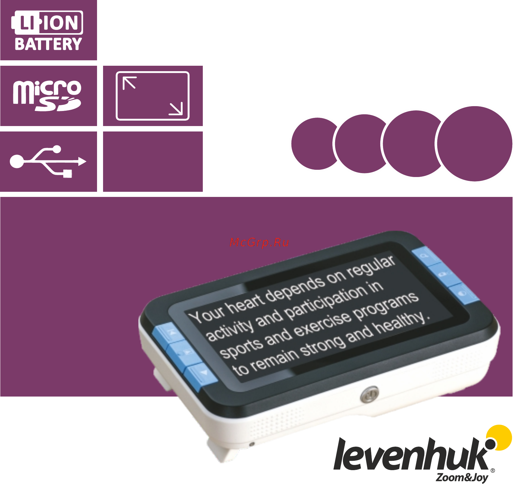Levenhuk DTX 43 цифровая Инструкция по эксплуатации онлайн