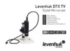 Levenhuk DTX TV цифровой Инструкция по эксплуатации