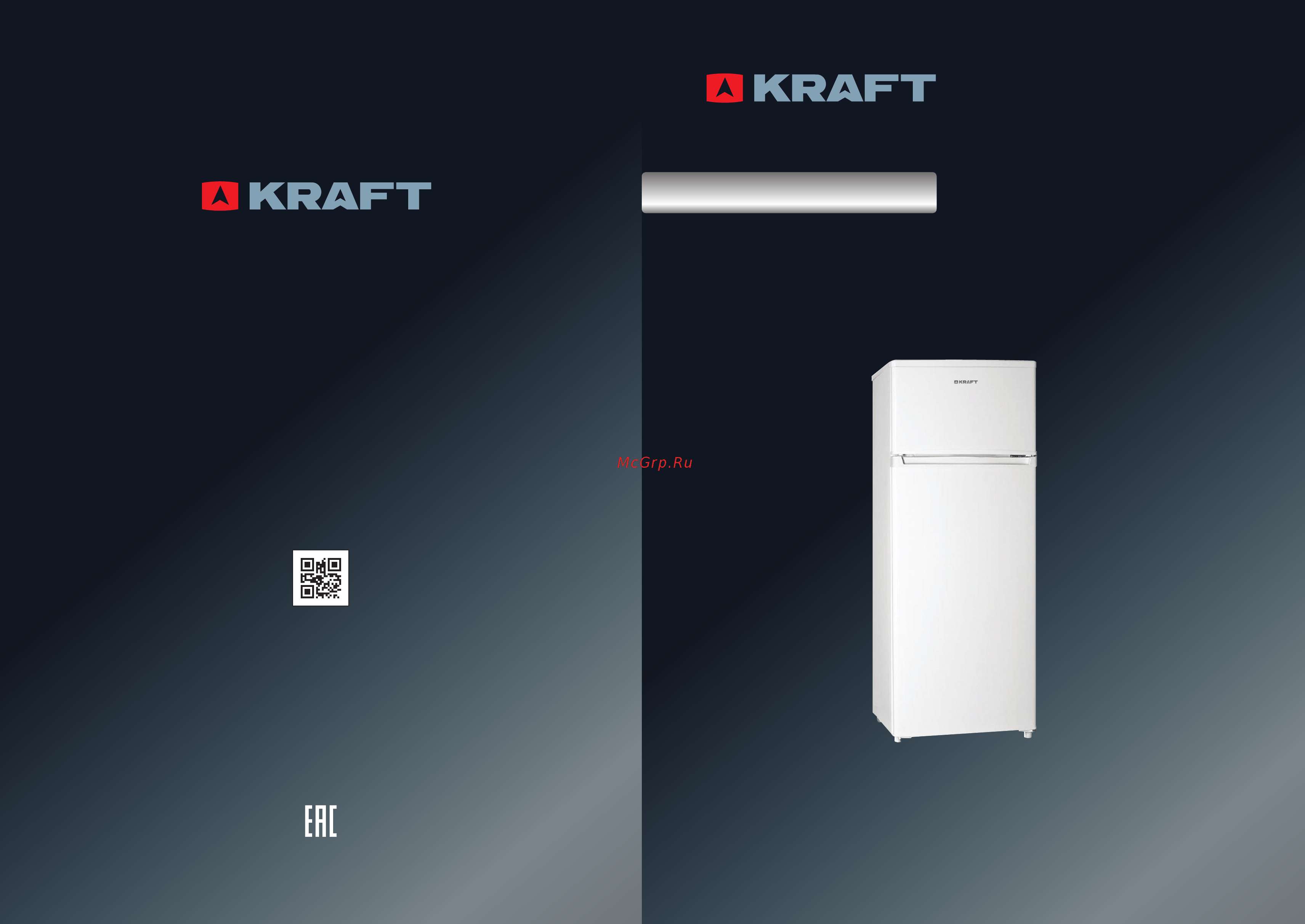 KRAFT KF-DF228TDFW Инструкция по эксплуатации онлайн