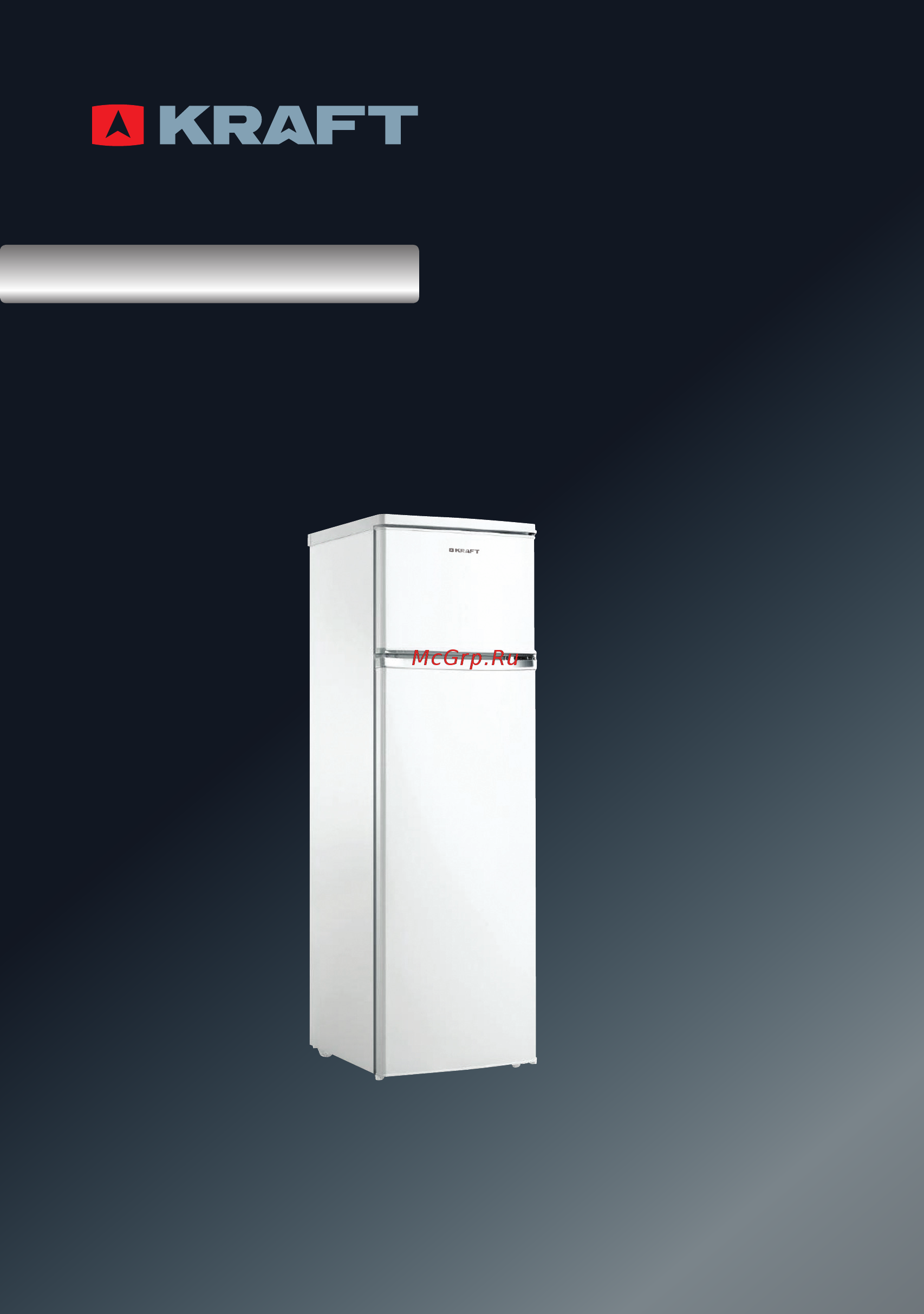 KRAFT KF-XR298DFW Инструкция по эксплуатации онлайн