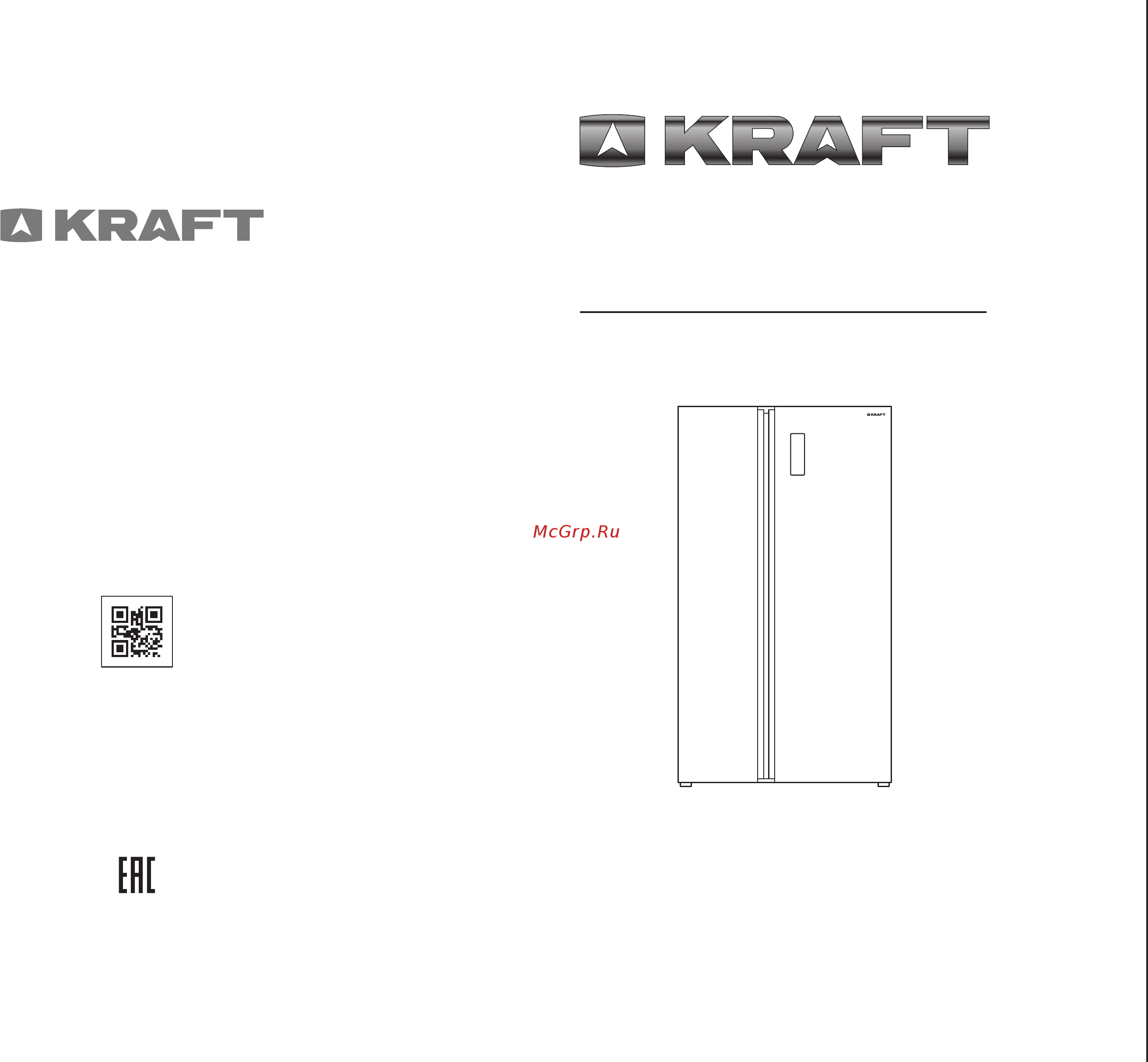 KRAFT KF-HC2535GLBG Инструкция по эксплуатации онлайн