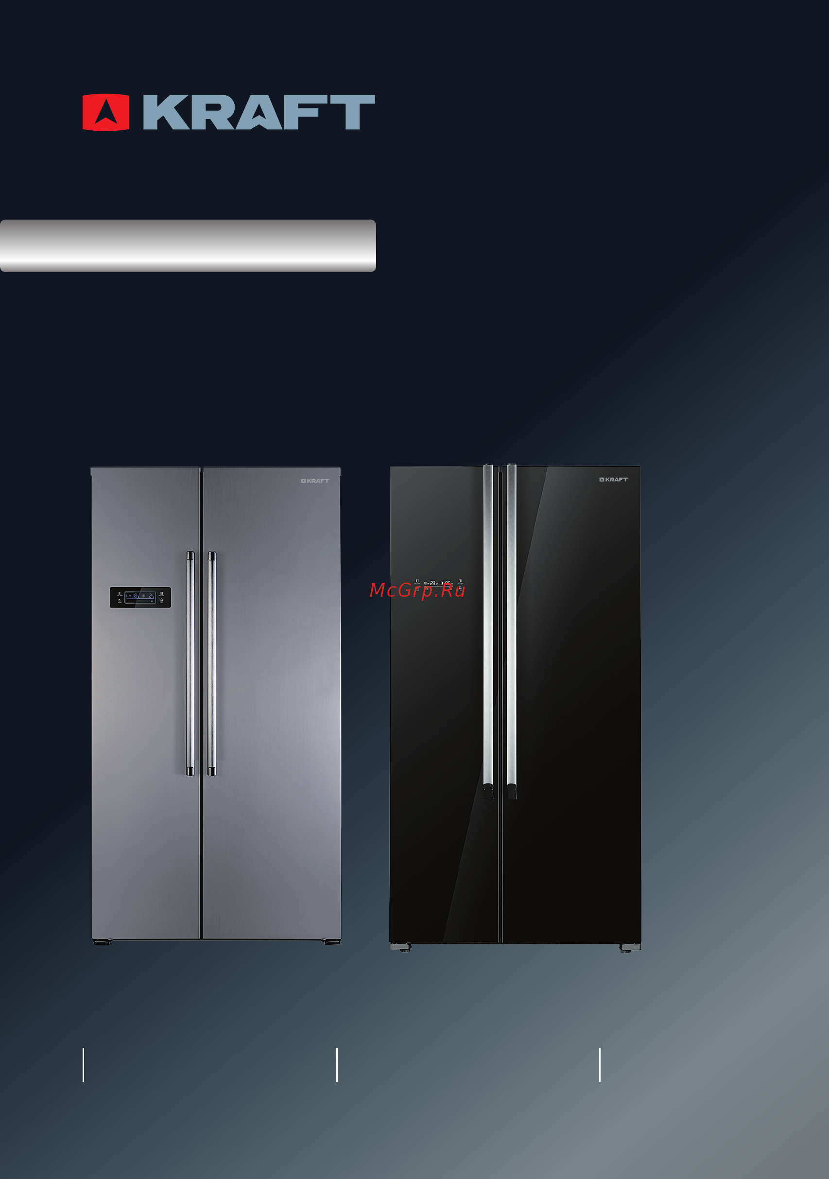 KRAFT KF-F2661NFL ЧЕРНОЕ СТЕКЛО Инструкция по эксплуатации онлайн