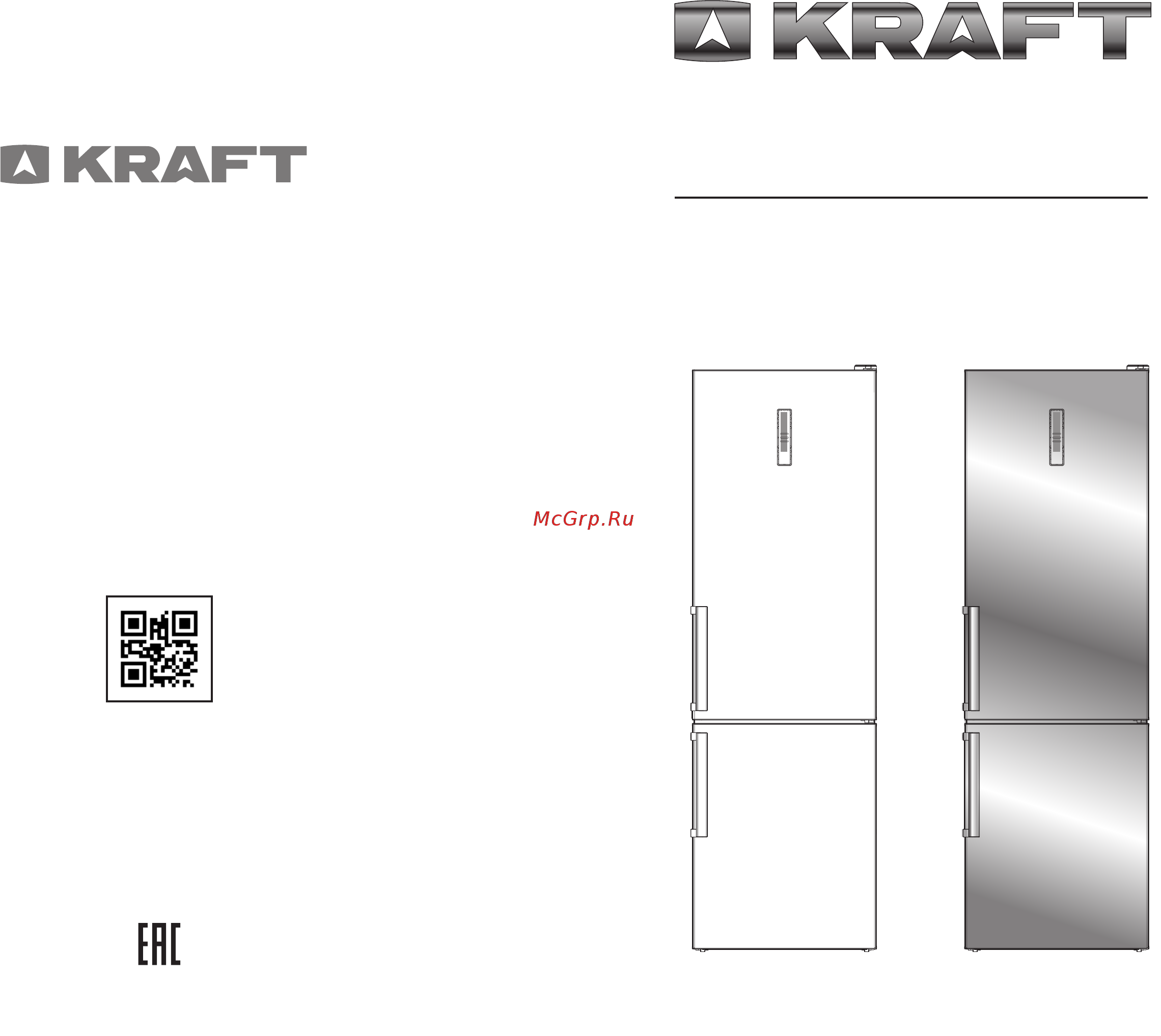 KRAFT KFHD-400RINF Инструкция по эксплуатации онлайн