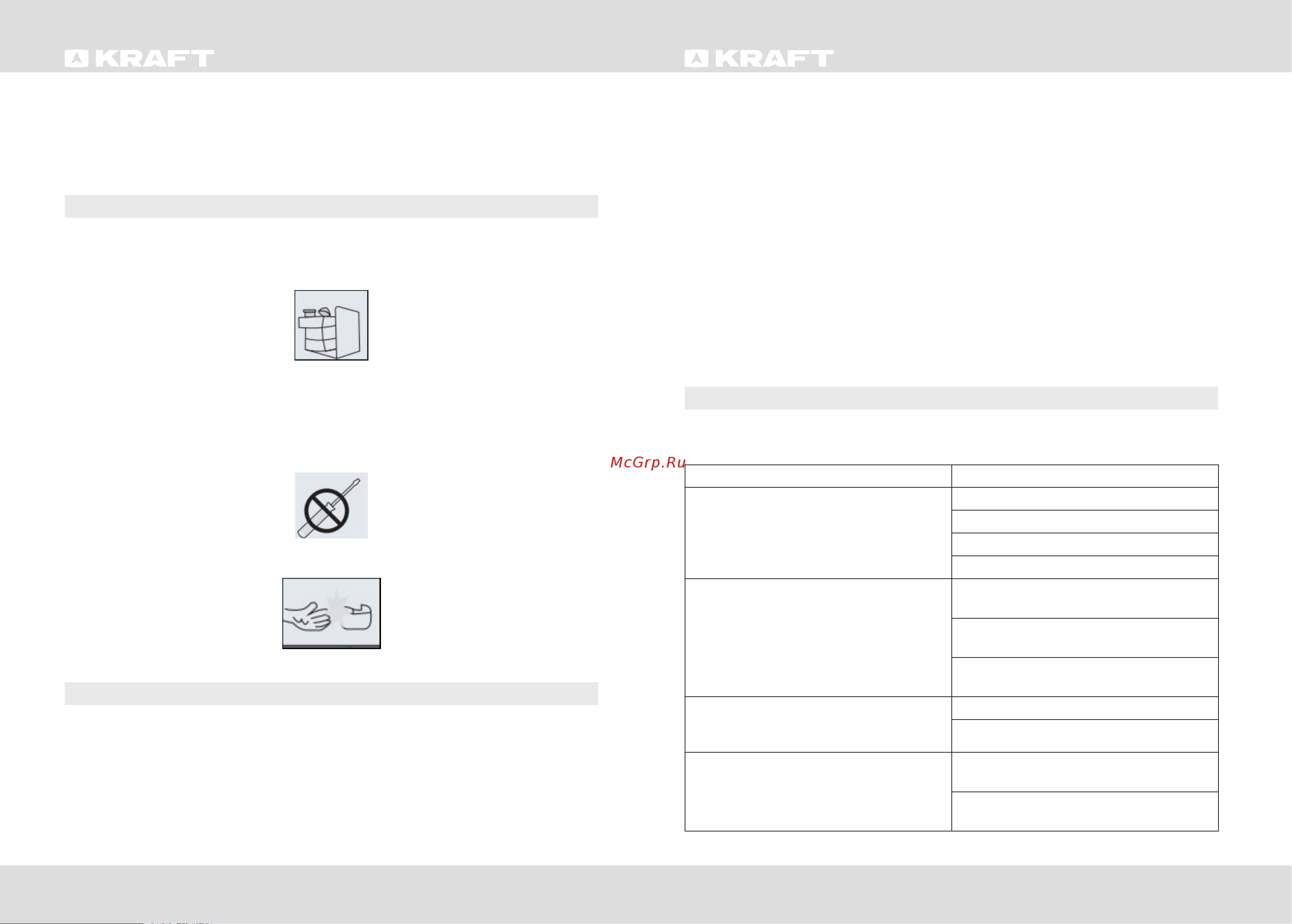 KRAFT BR 95 I [11/12] Холодильник refrigerator