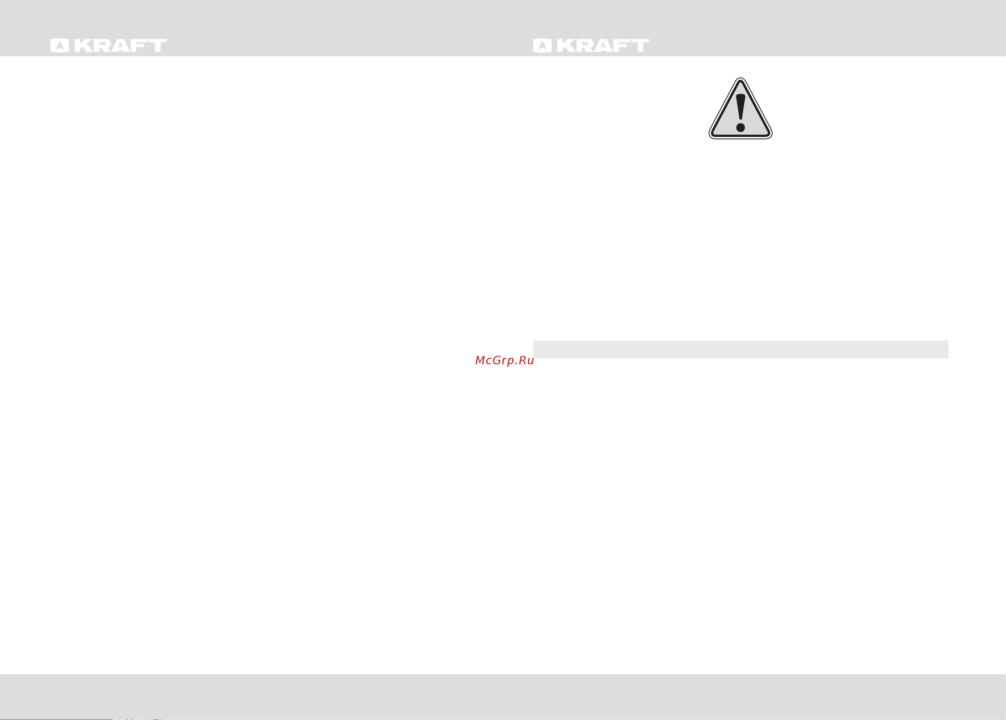 KRAFT BR-50I [2/12] Инструкция по эксплуатации user guide
