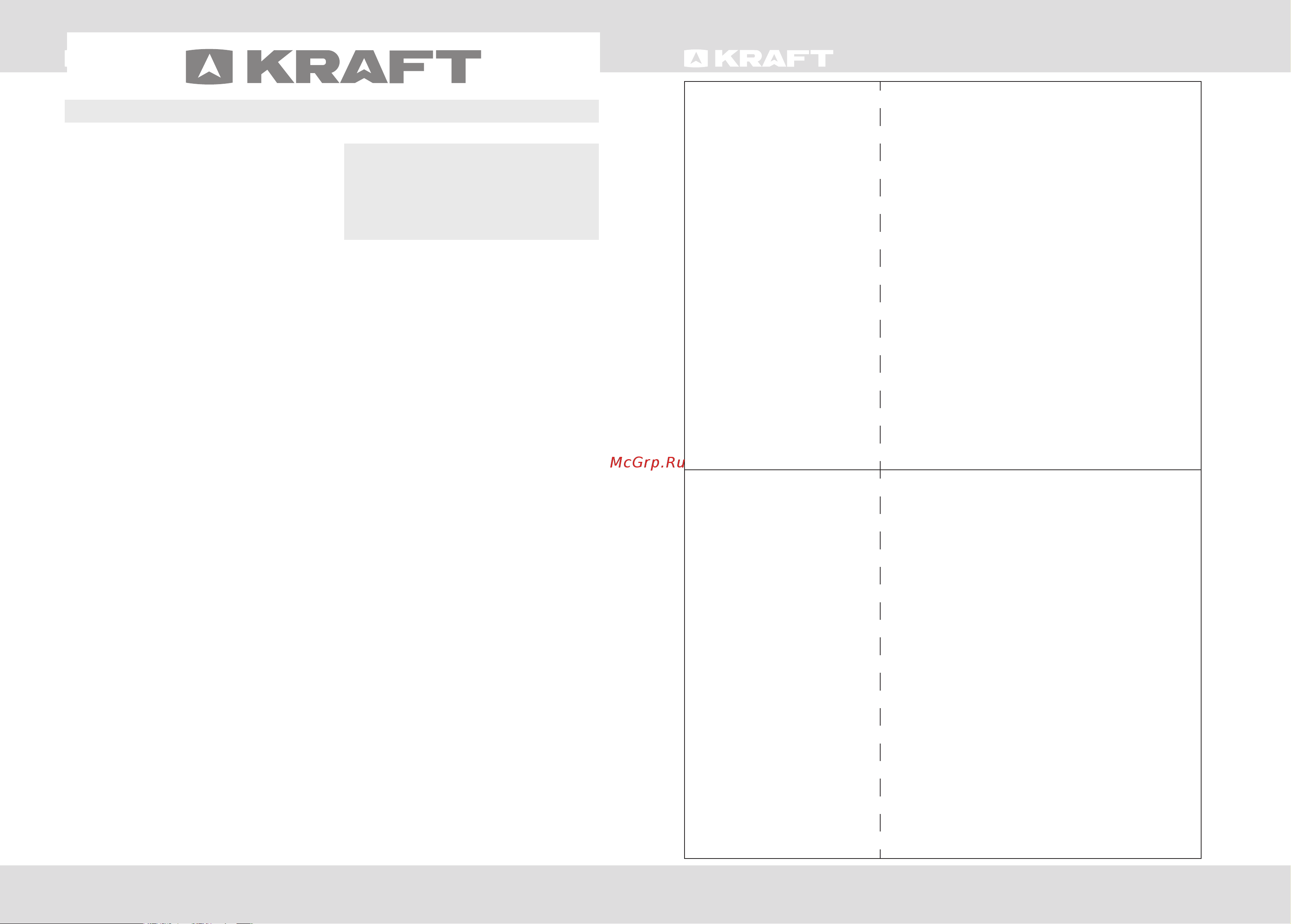 KRAFT BR 95 I [6/12] Дата продажи