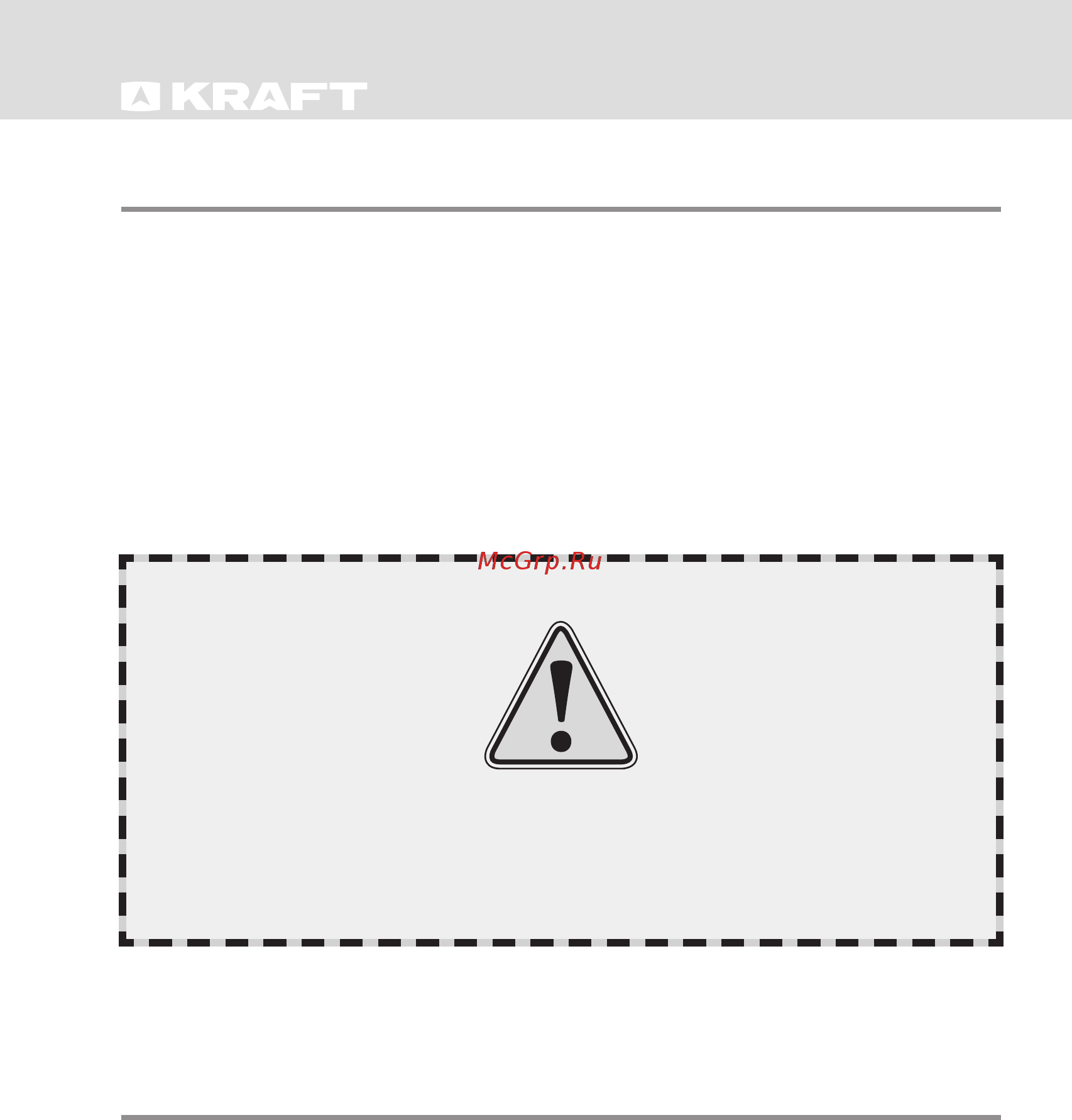 KRAFT BC 50 (W) [10/16] Гарантия изготовителя