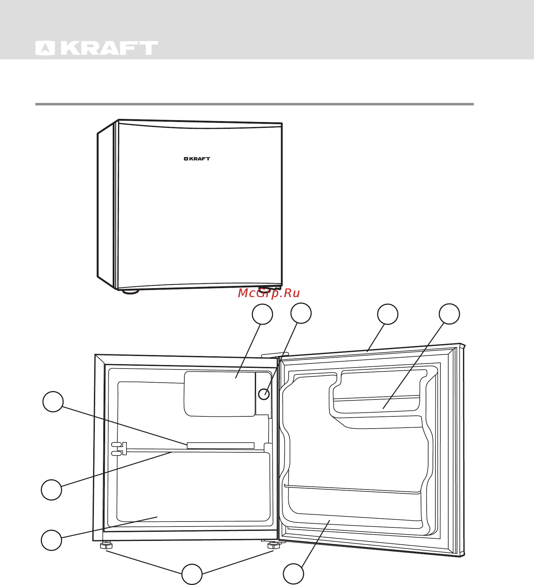 KRAFT BC 50 (W) [5/16] Общий вид