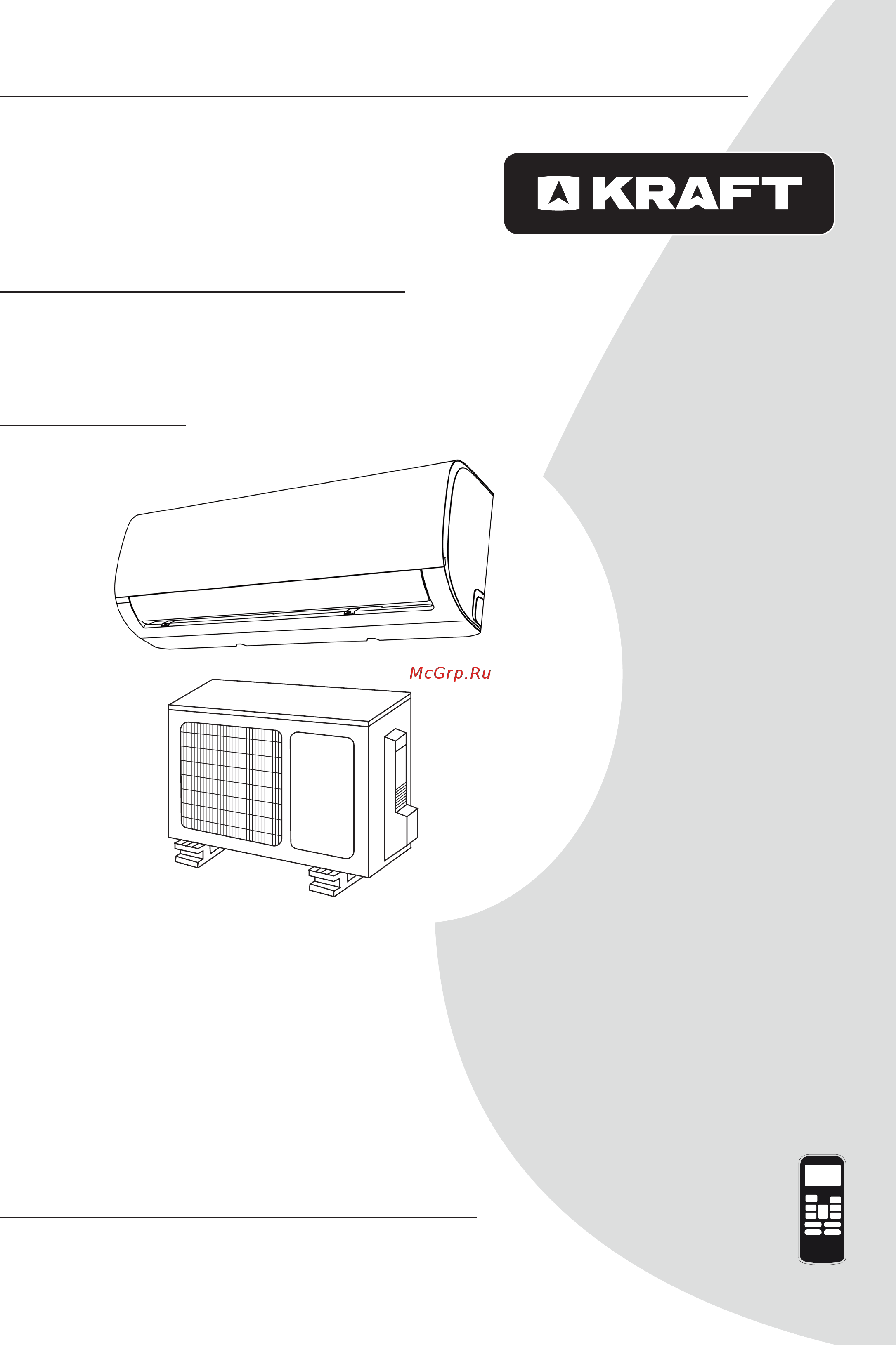 KRAFT KF-MSA-35 FW/B 12000 BTU FOREST Инструкция по эксплуатации онлайн