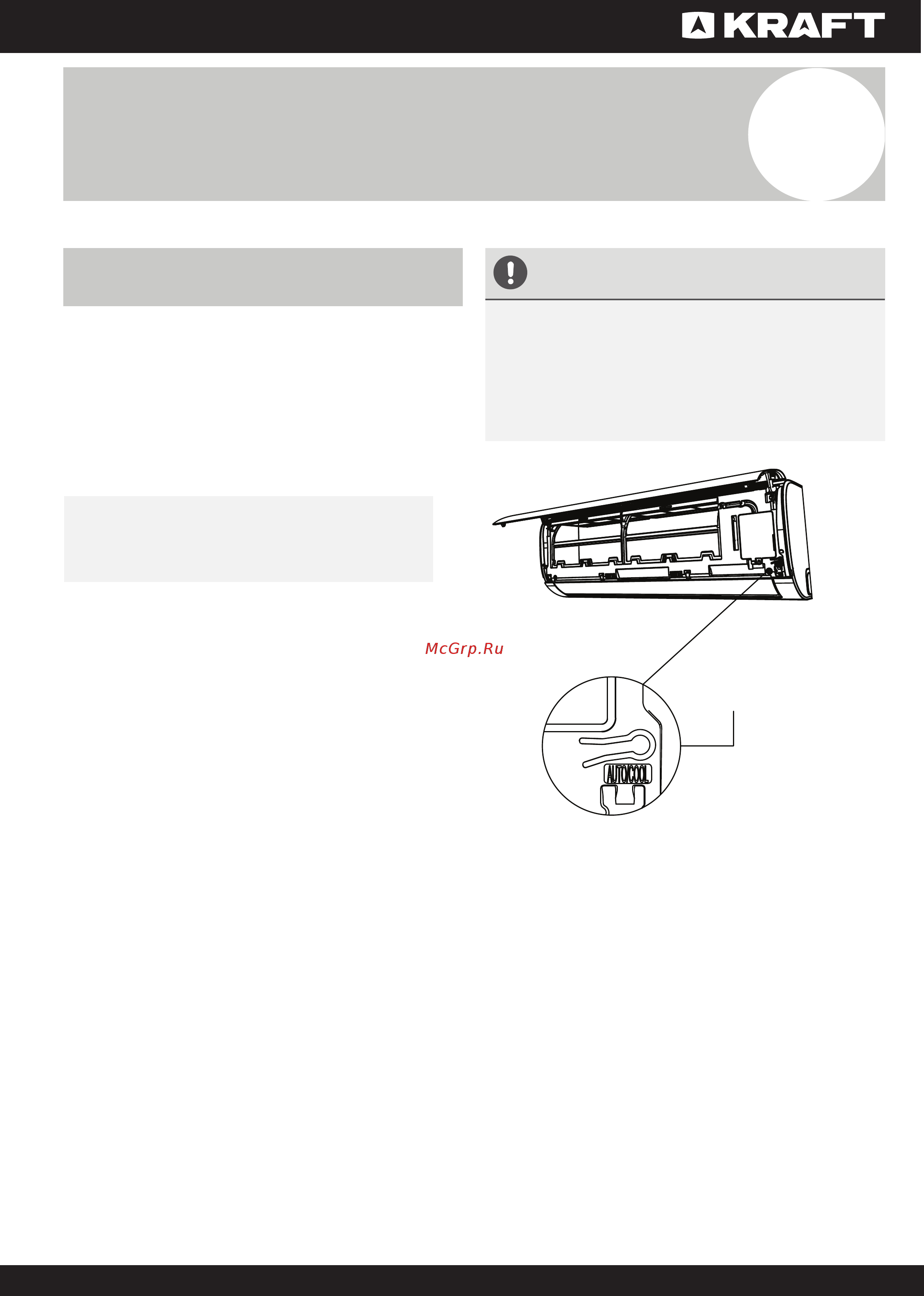KRAFT KF-MSA-35 FW/B 12000 BTU FOREST [31/40] Manual operation without remote