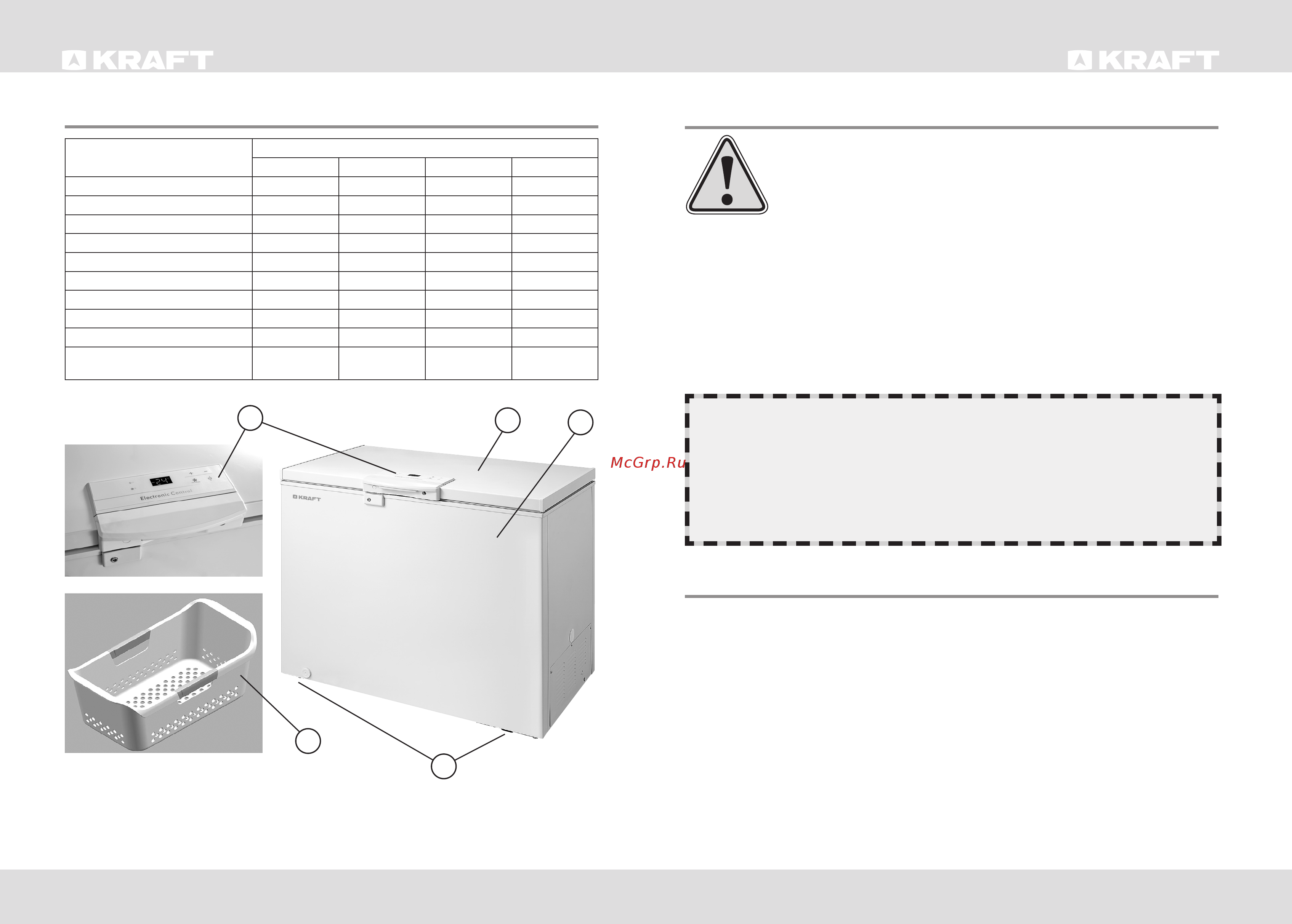 KRAFT BD 225 HL [3/8] Руководство по эксплуатации