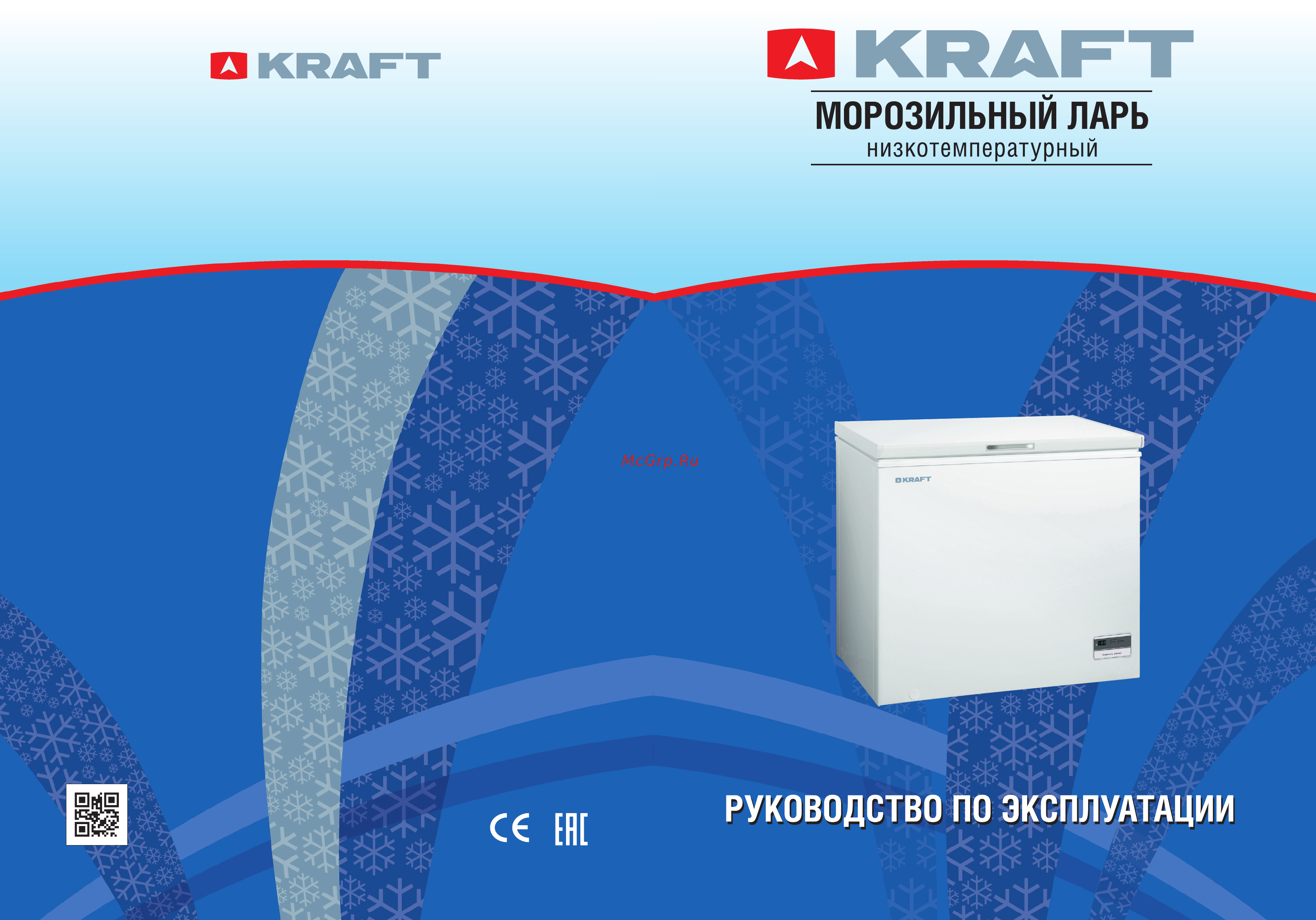 KRAFT BD-480BL Инструкция по эксплуатации онлайн