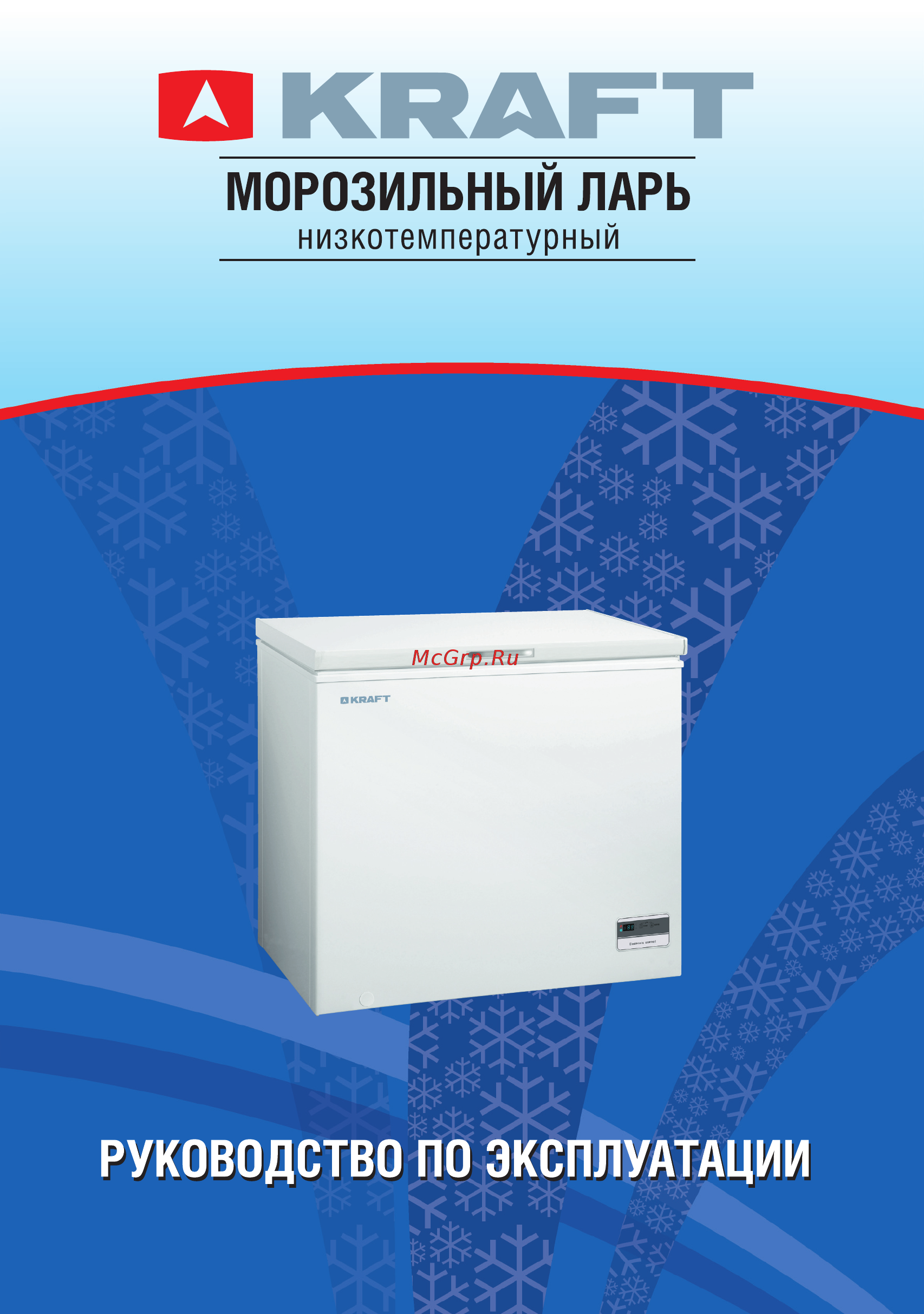 KRAFT BD(W) 335 BLG С ДОП СТЕКЛОМ / C LCD ДИСПЛЕЕМ Инструкция по эксплуатации онлайн