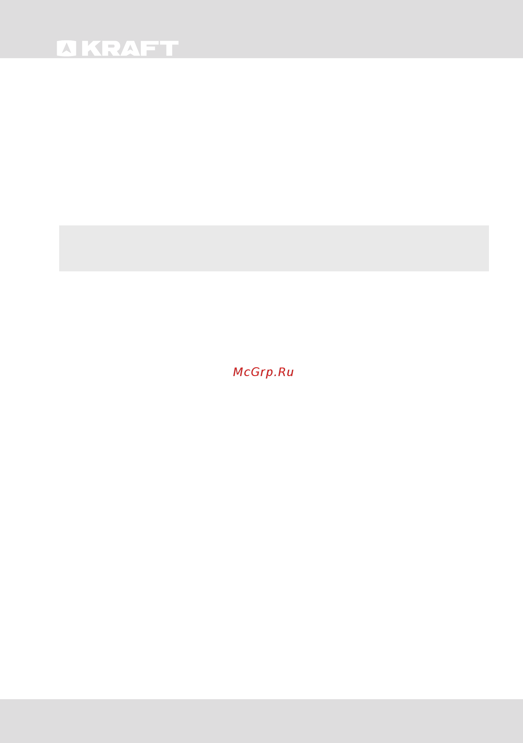 KRAFT BD(W) 335 BLG С ДОП СТЕКЛОМ / C LCD ДИСПЛЕЕМ [2/16] Руководство по эксплуатации