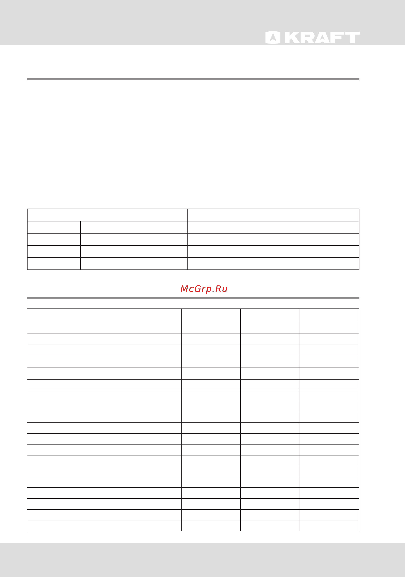 KRAFT BD(W) 335 BLG С ДОП СТЕКЛОМ / C LCD ДИСПЛЕЕМ [3/16] Руководство по эксплуатации
