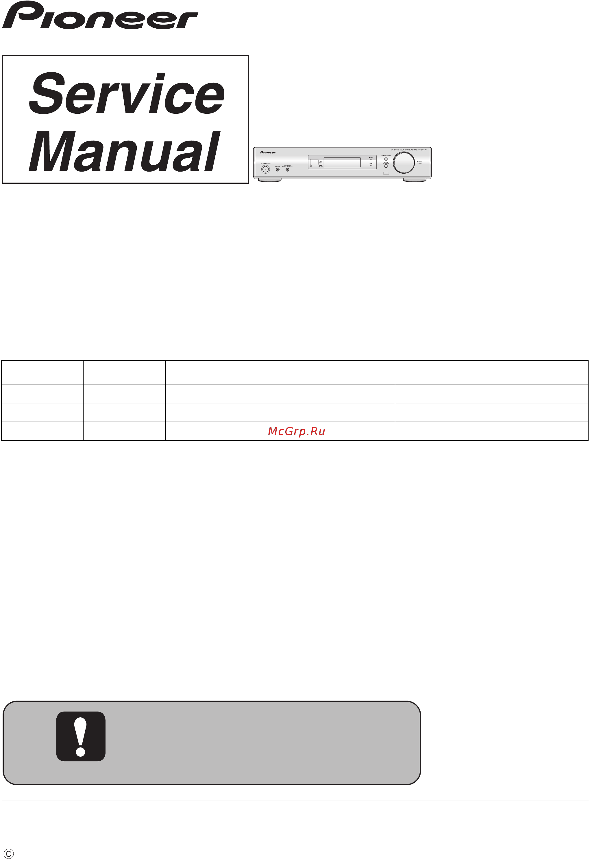 Pioneer VSX-S300-K Service Manual онлайн