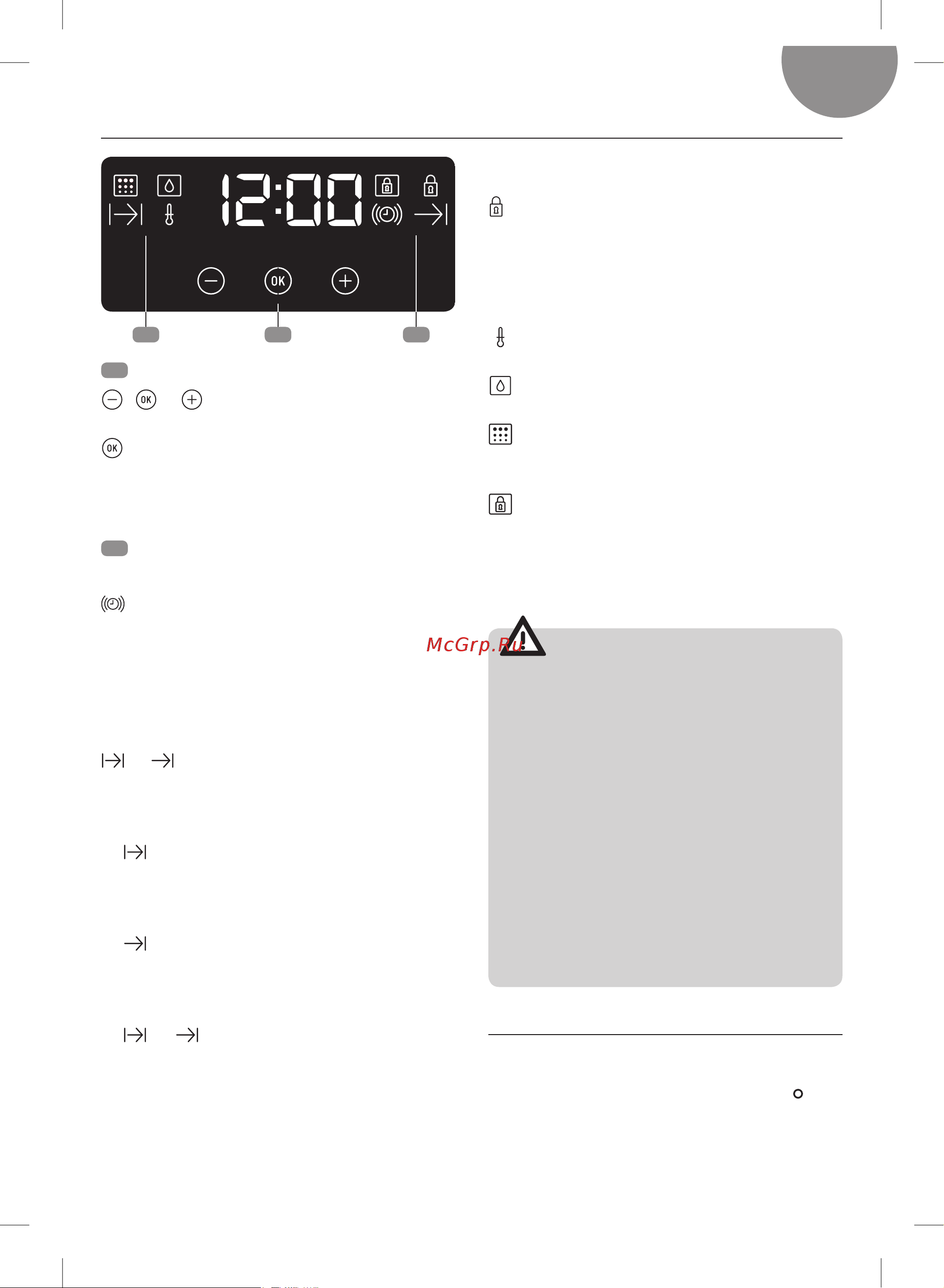 Teka WISH Total HSB 610 Инструкция по эксплуатации онлайн [5/16] 374349