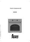 Teka HR 650 AG B Инструкция по эксплуатации
