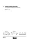 Teka VR TC 95 4I Инструкция по эксплуатации