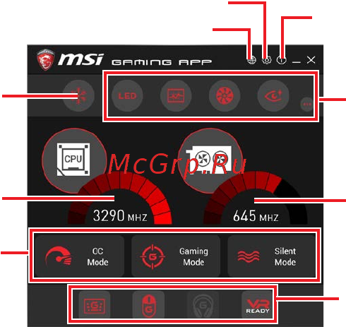 MSI X299 GAMING PRO CARBON AC [91/138] Gaming app