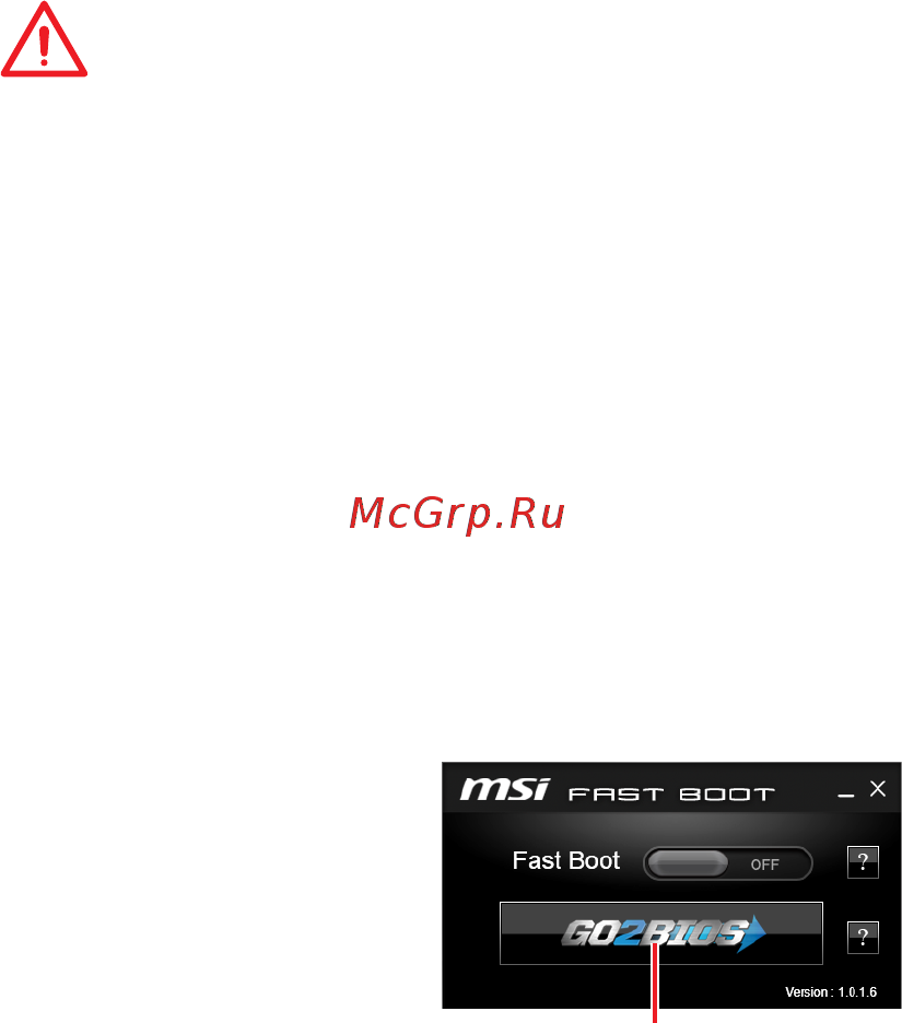 MSI X299 GAMING M7 ACK [219/236] Настройка bios